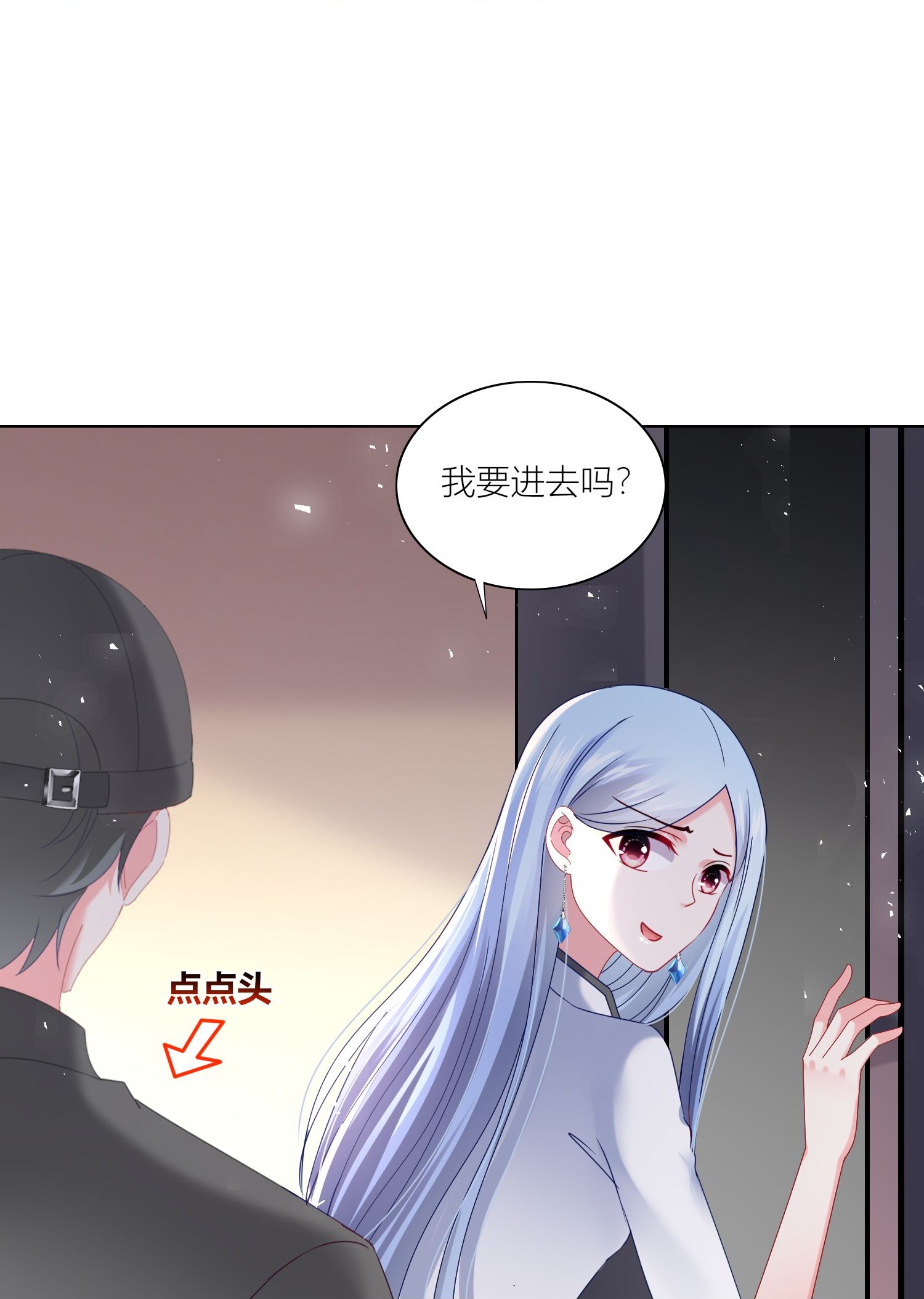 第523话-第545话