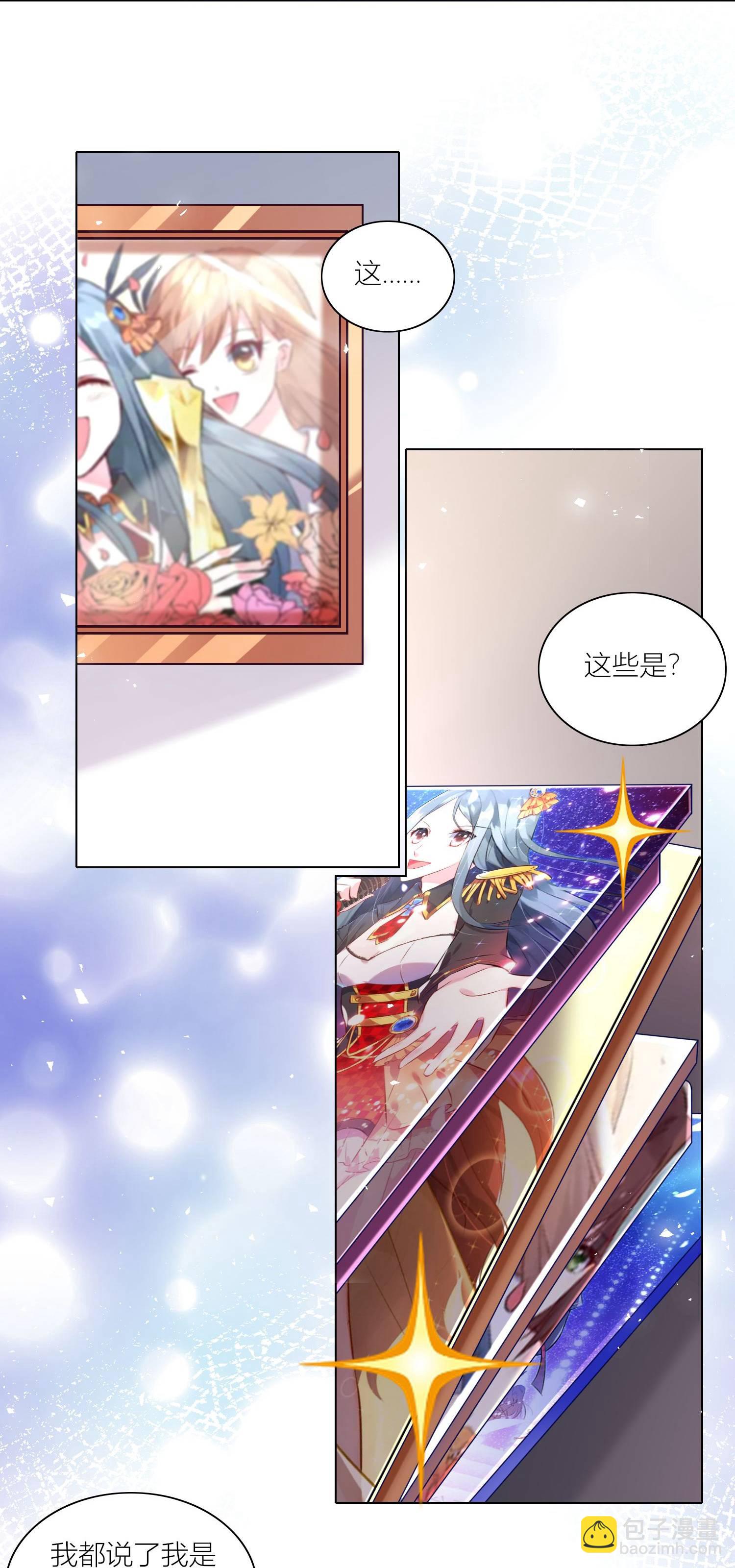 第523话-第545话