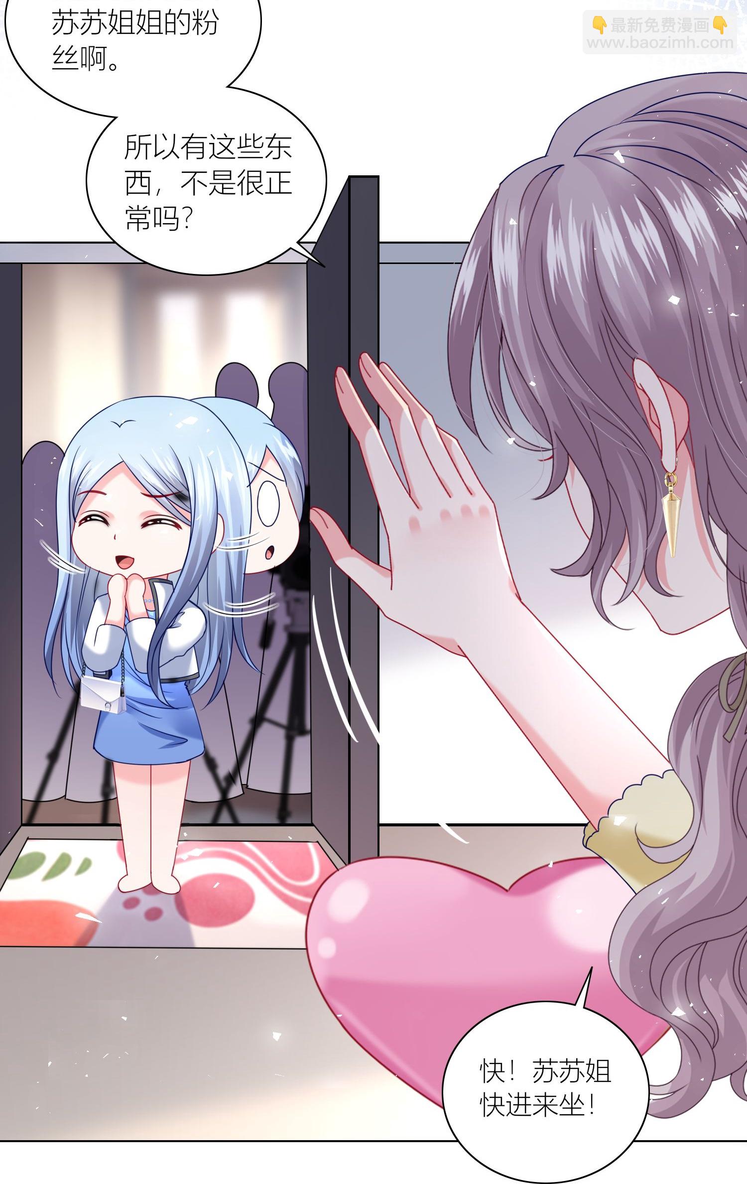 第523话-第545话