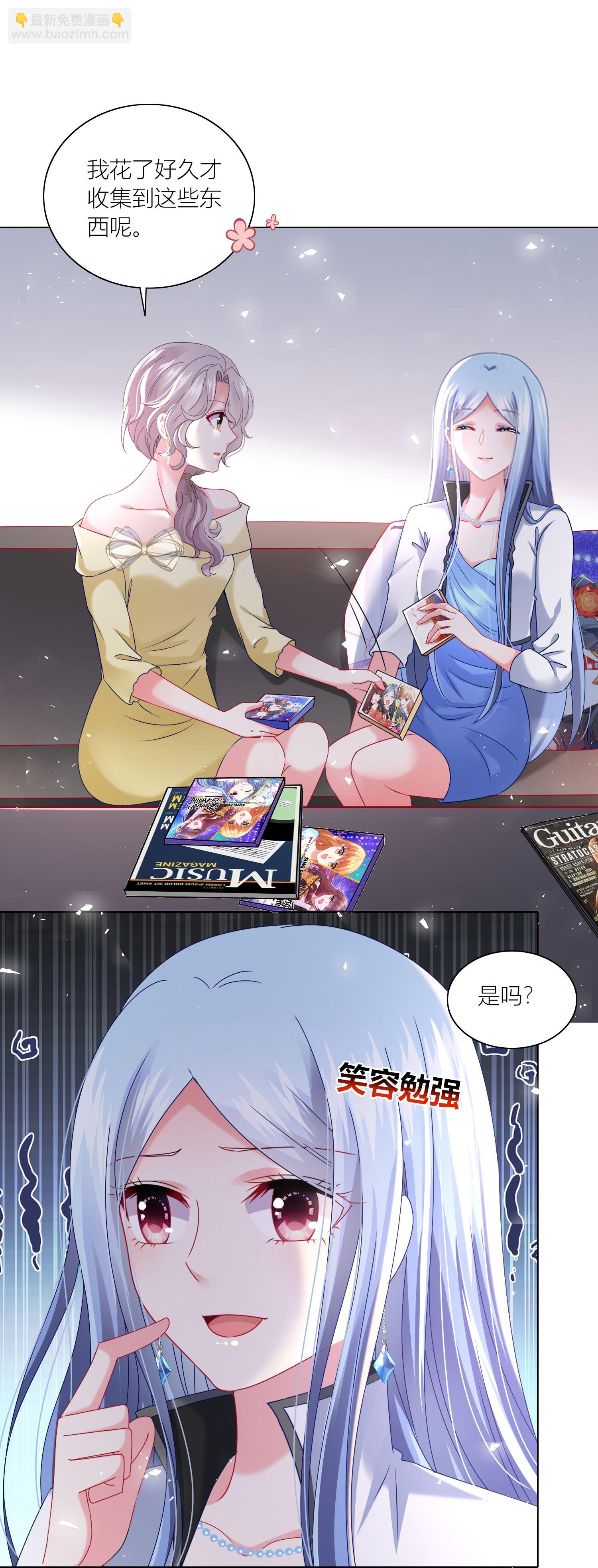 第523话-第545话