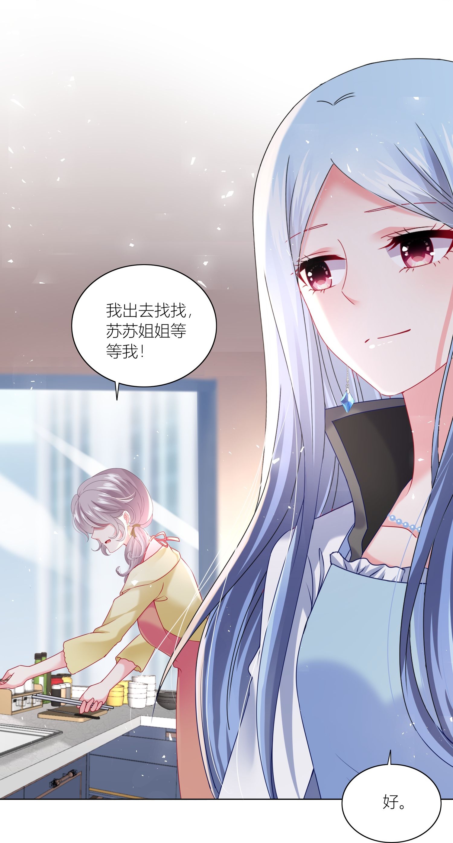 第525话-第547话
