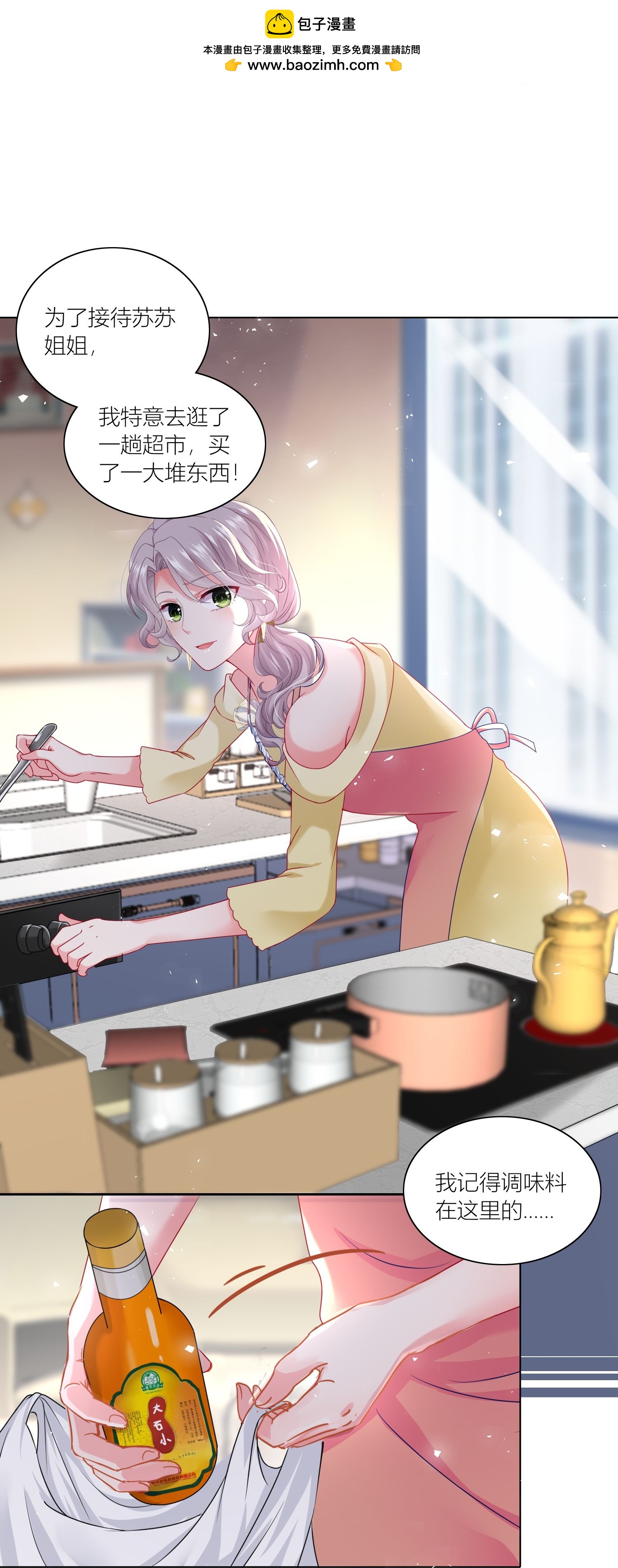 第525话-第547话