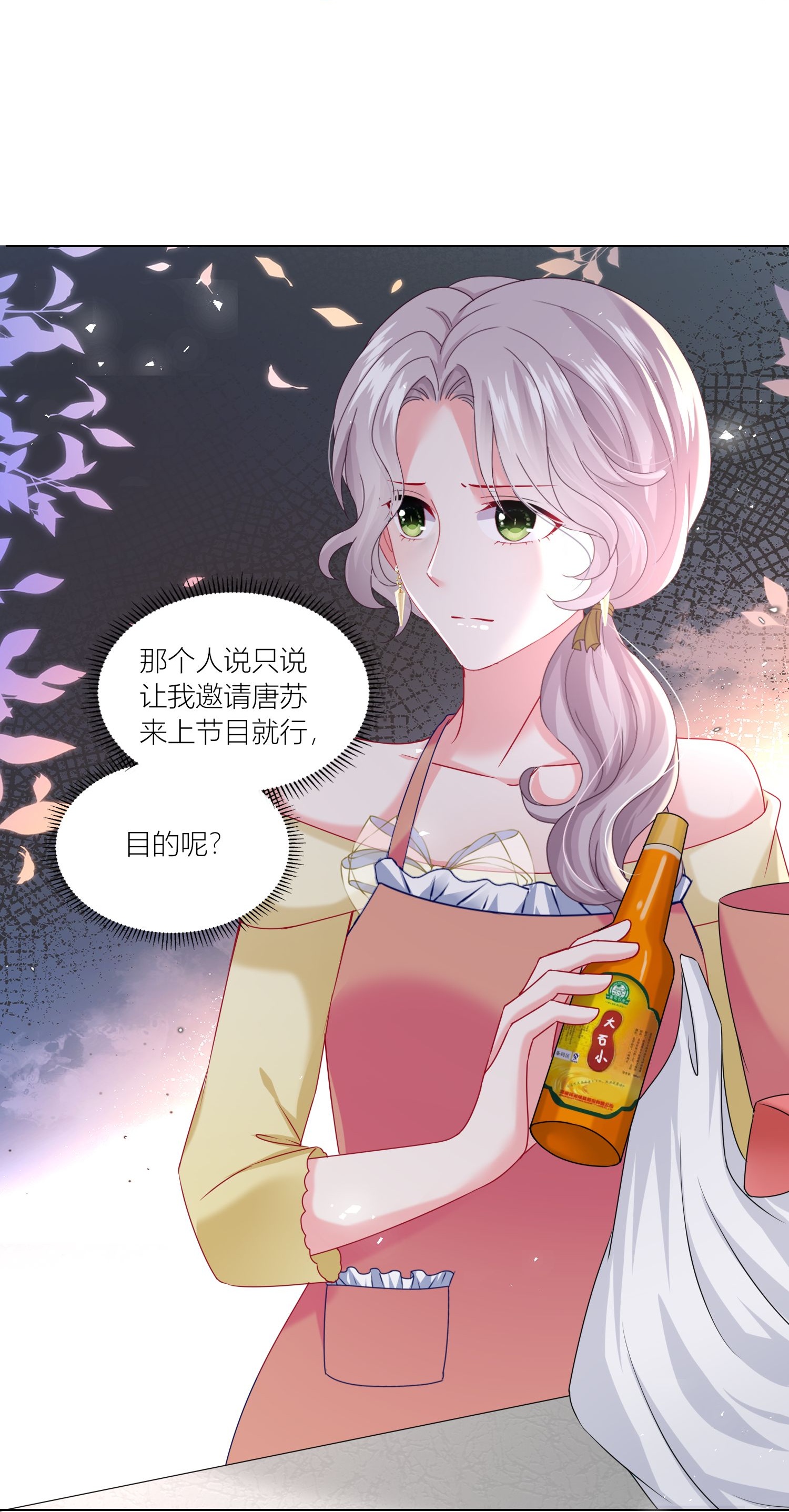 第525话-第547话