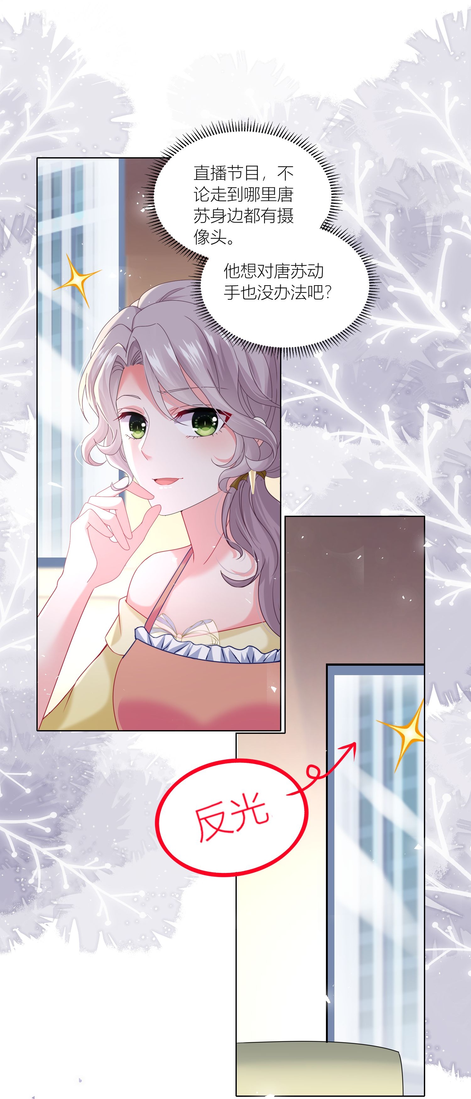 第525话-第547话