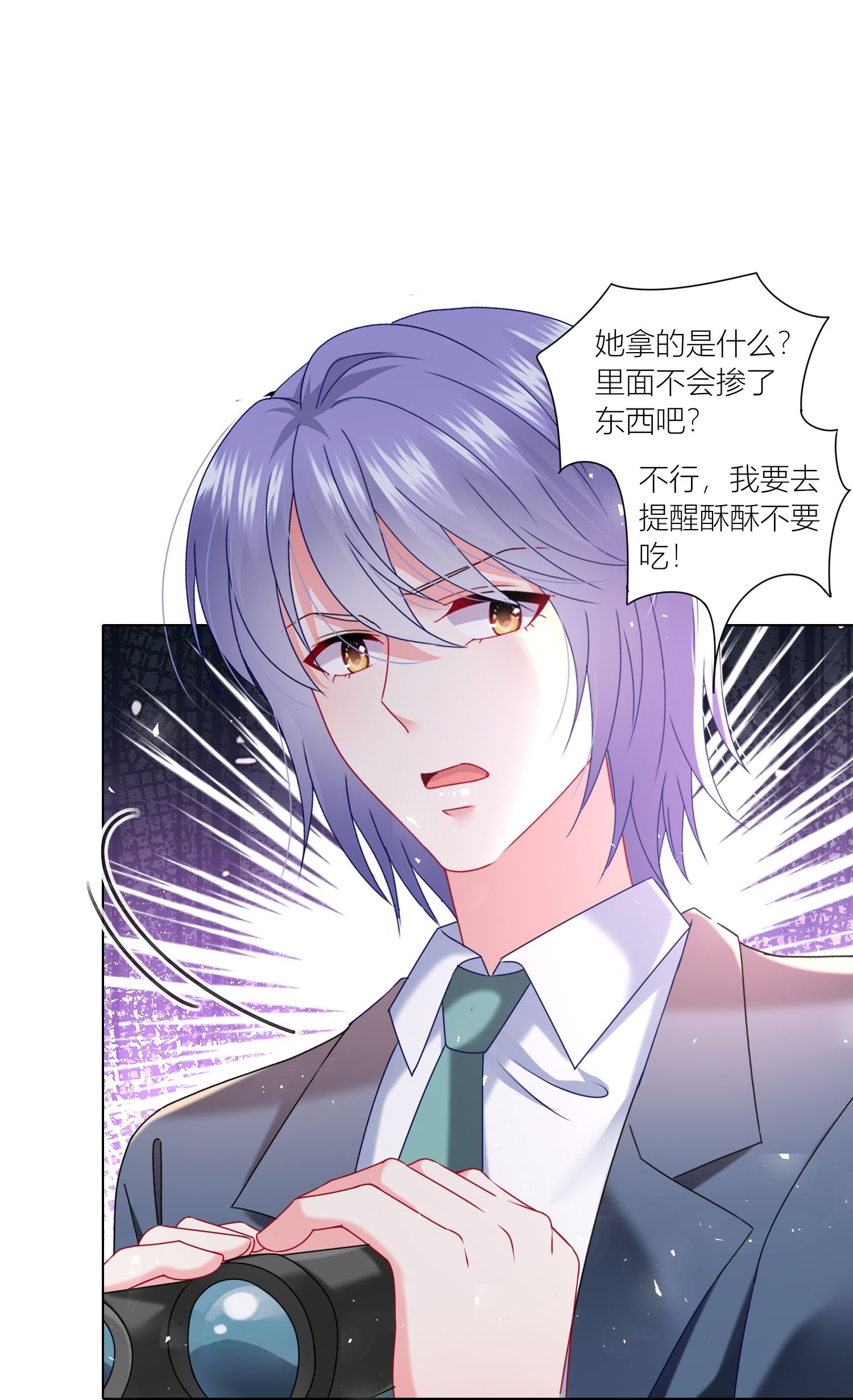 第525话-第547话