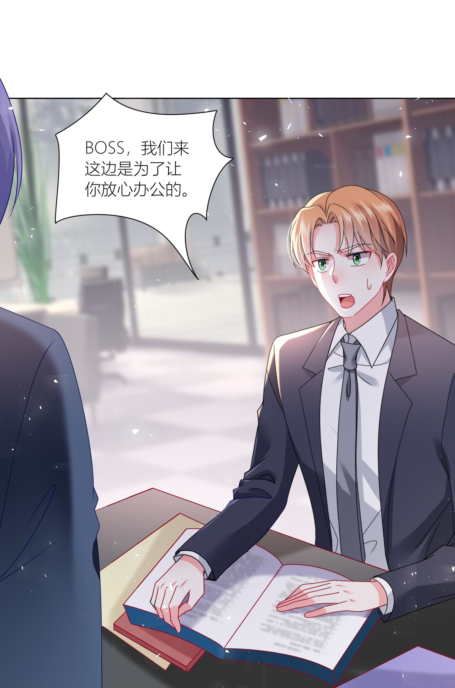 第525话-第547话