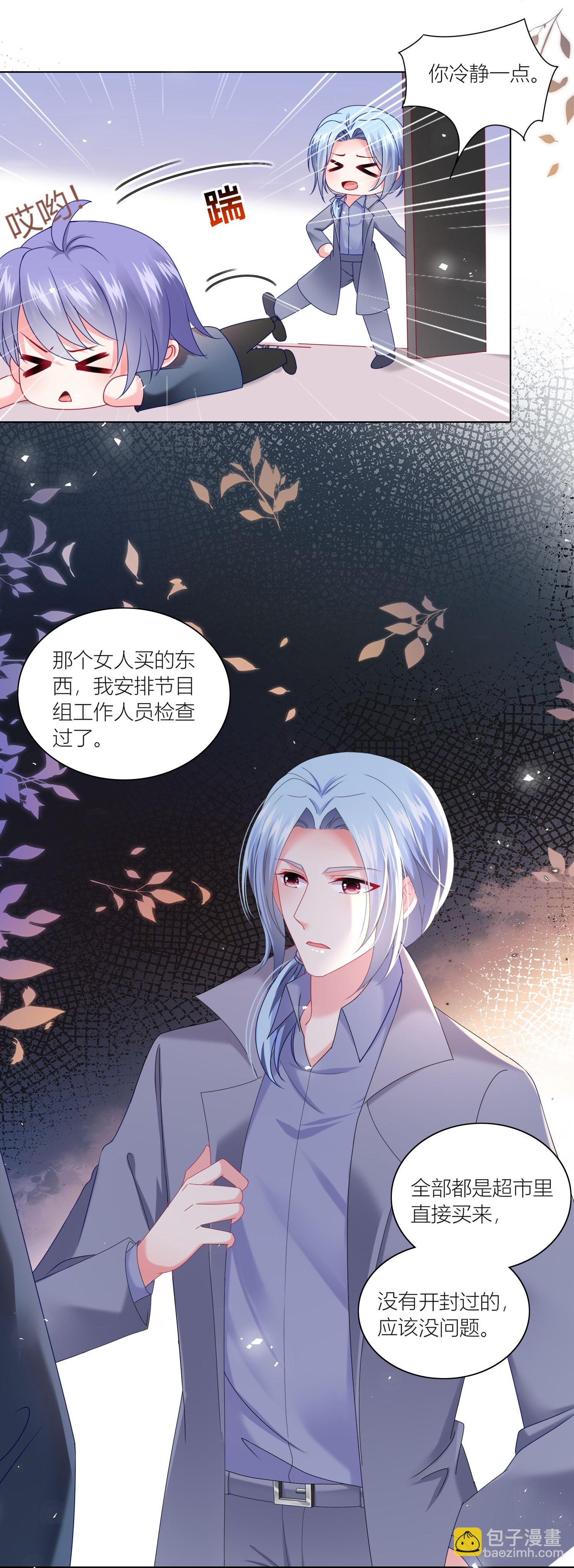 第525话-第547话