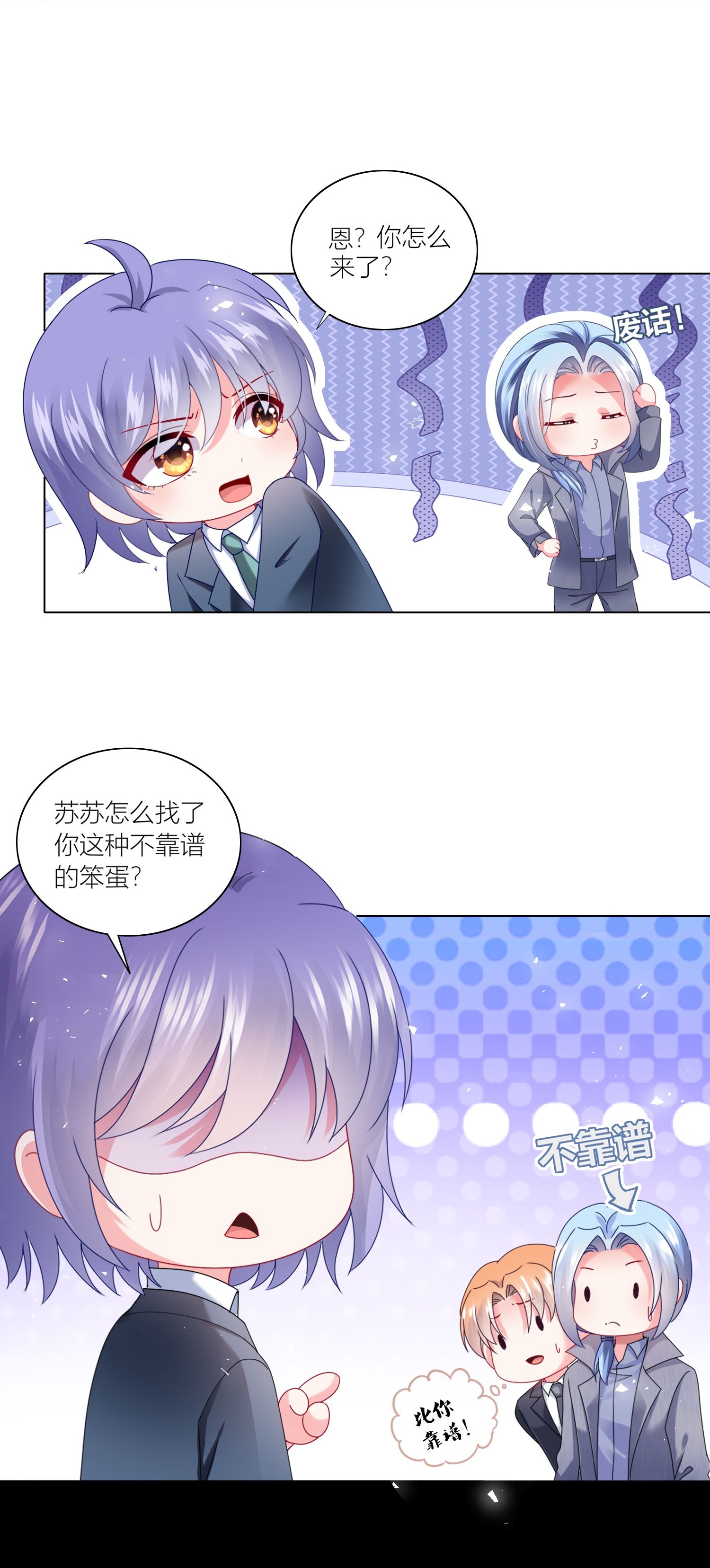 第525话-第547话