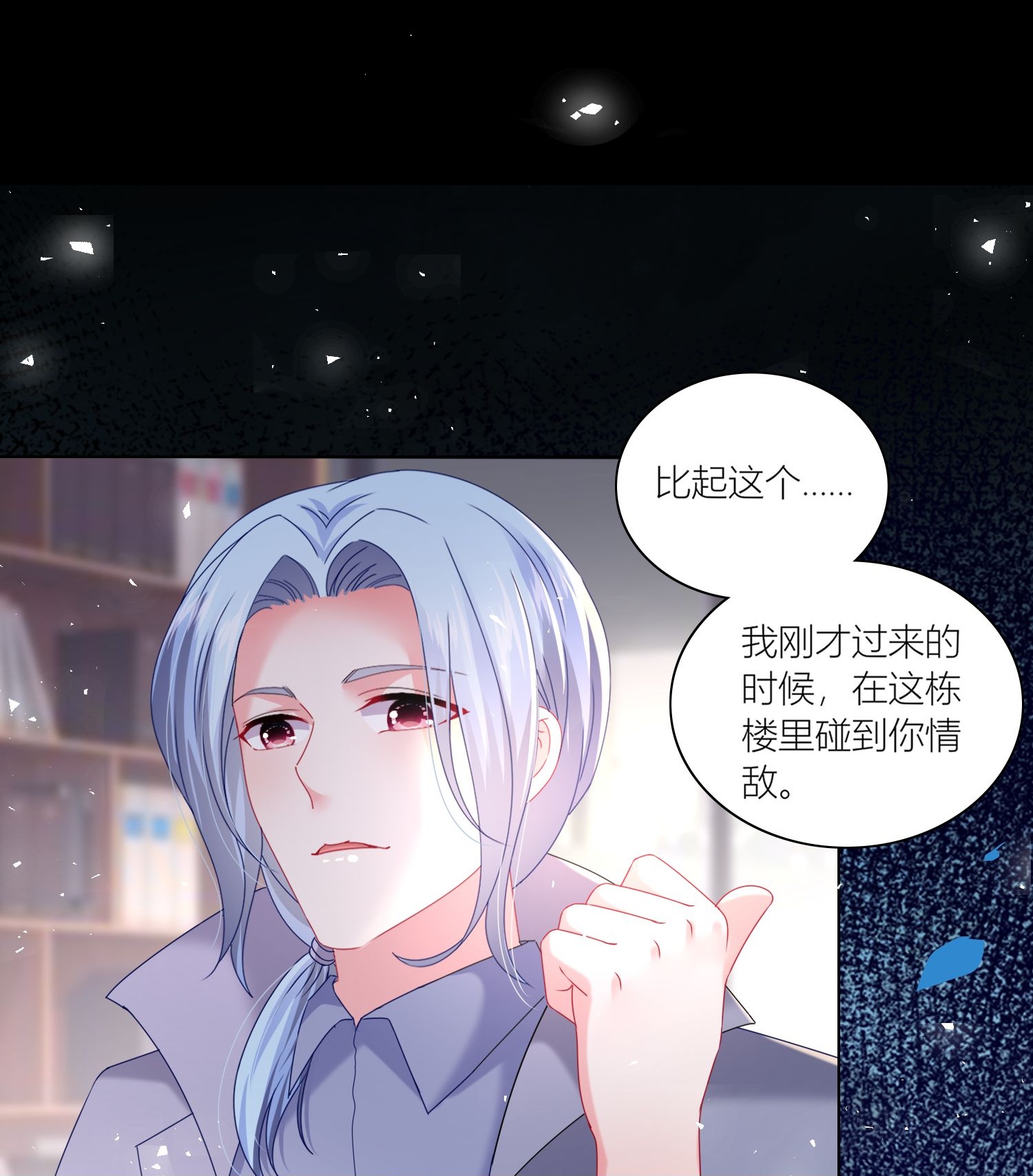 第525话-第547话