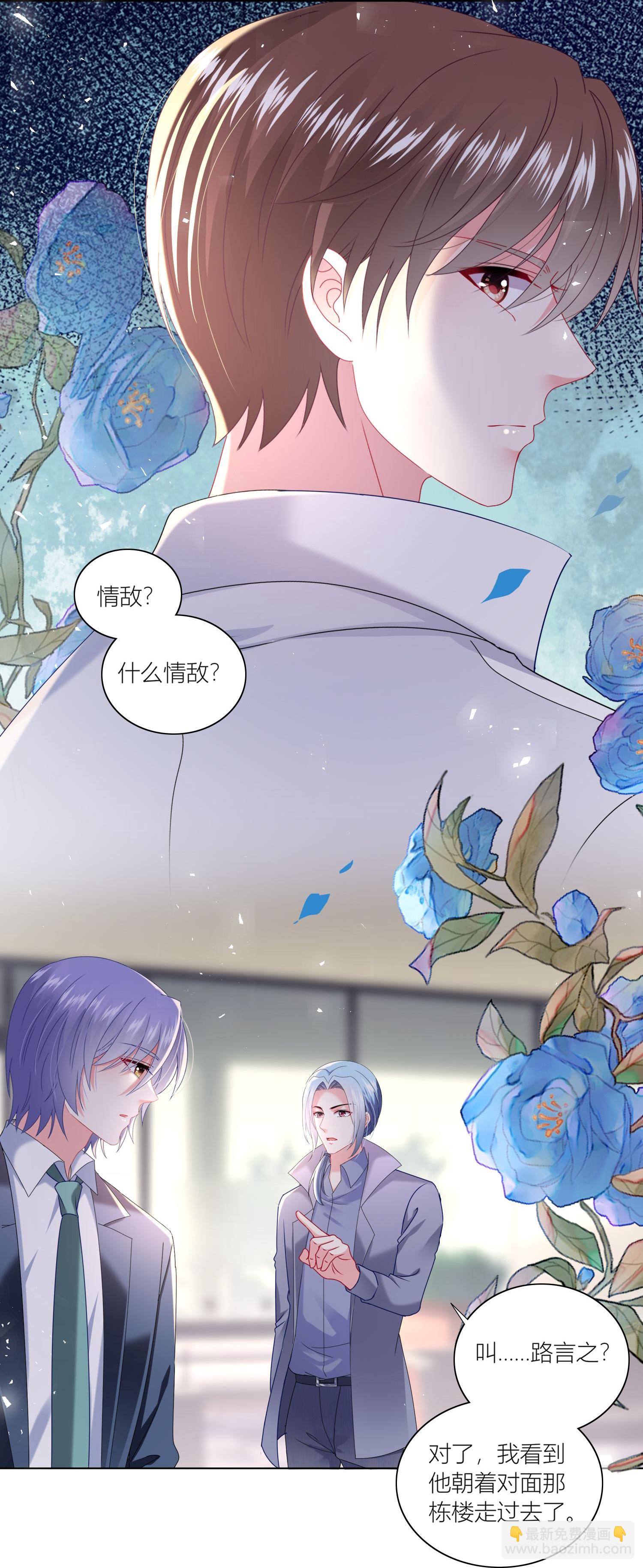 第525话-第547话