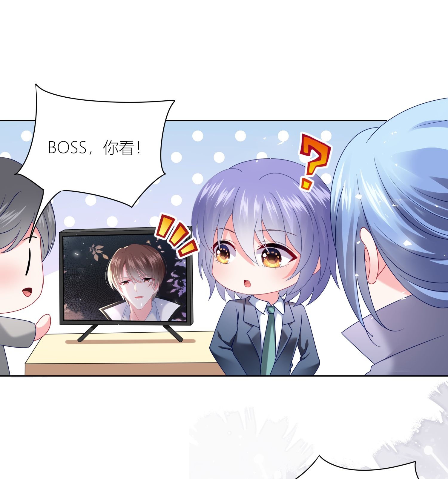 第525话-第547话