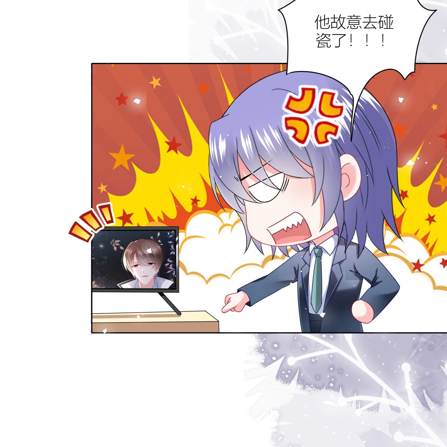第525话-第547话