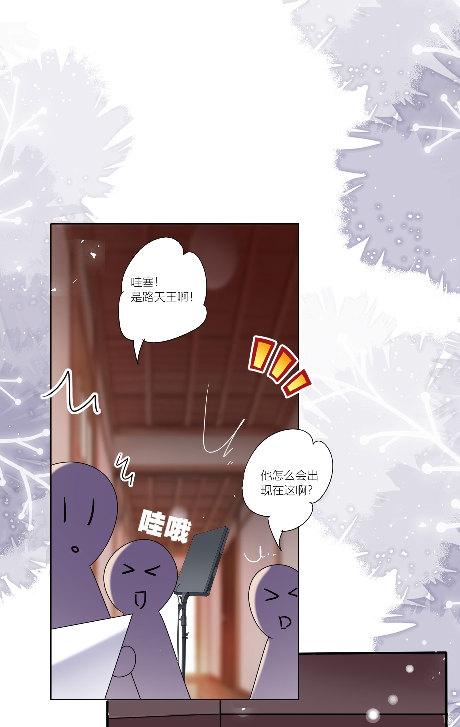 第525话-第547话