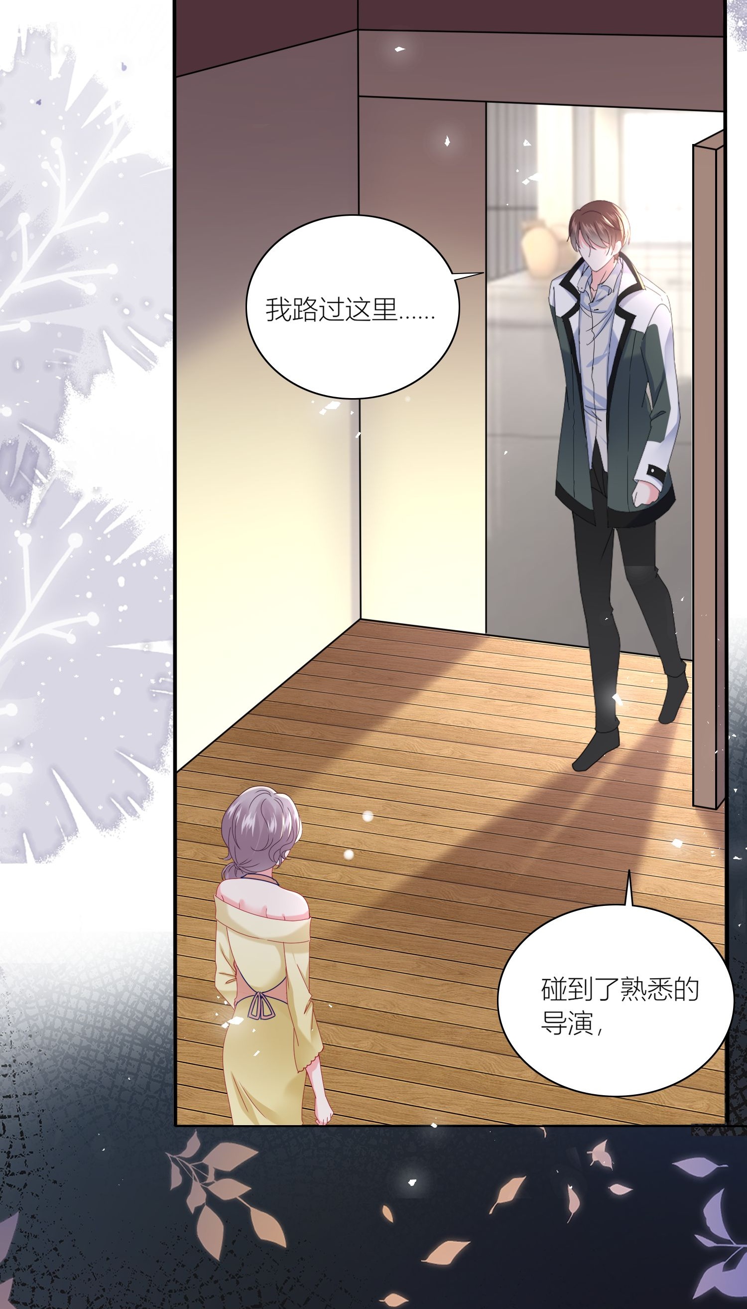 第525话-第547话
