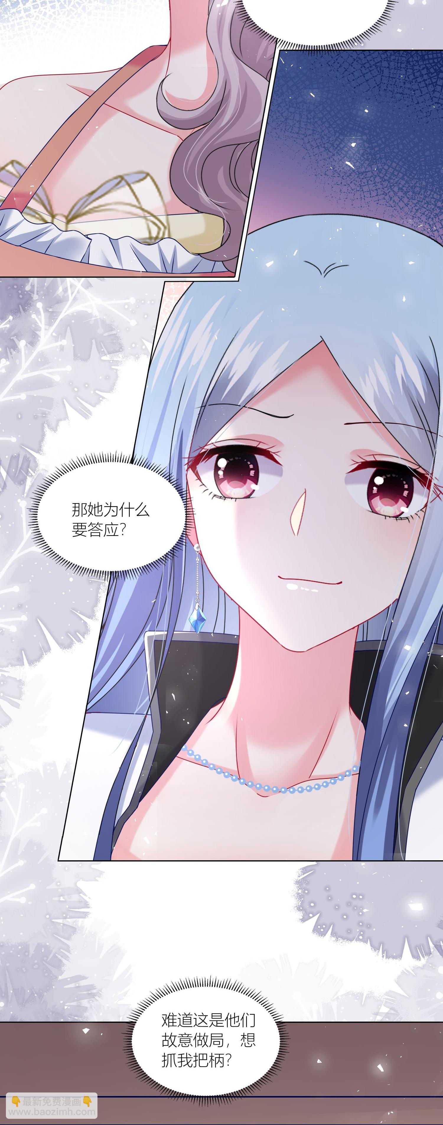 第525话-第547话
