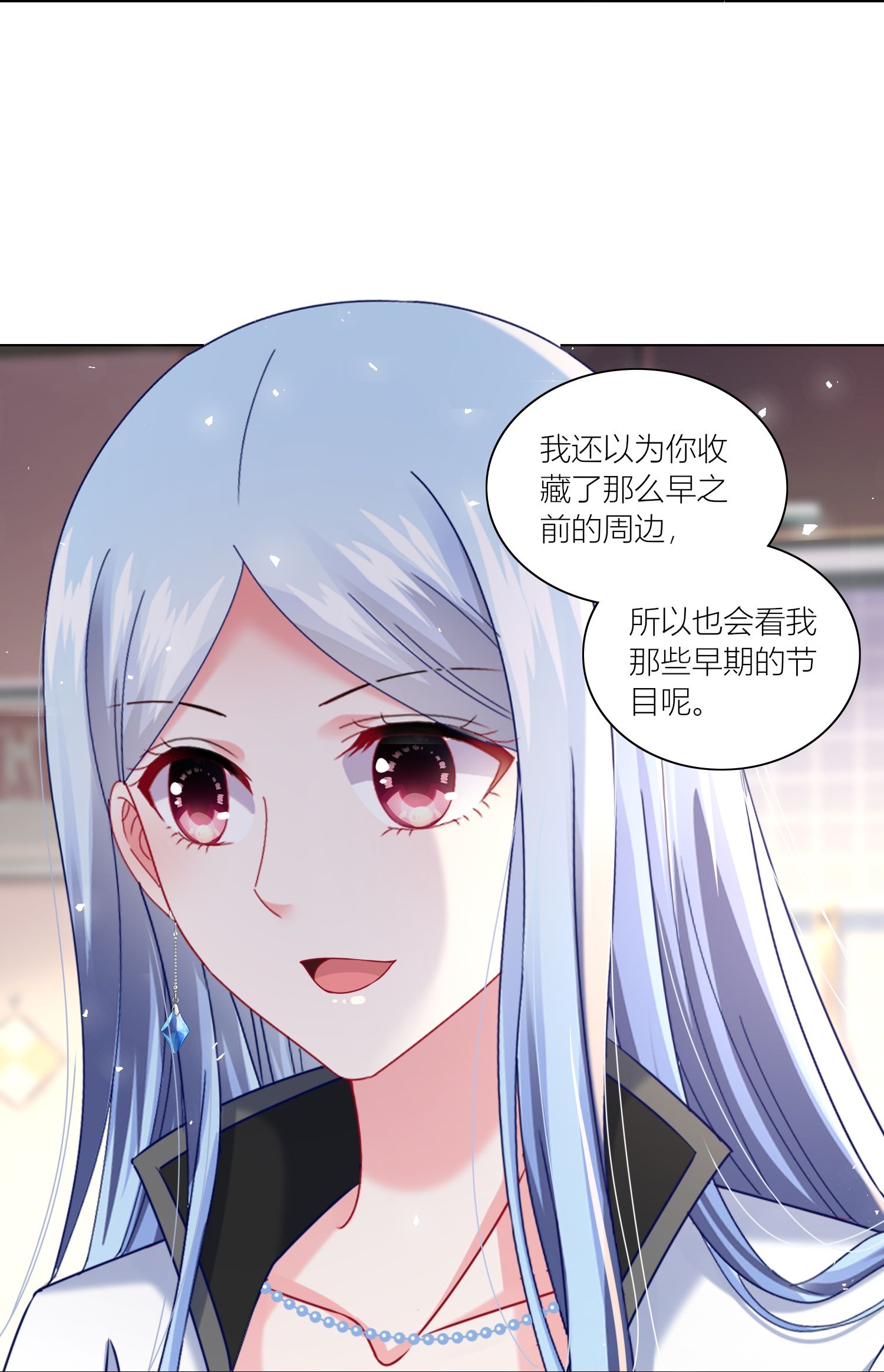 第525话-第547话