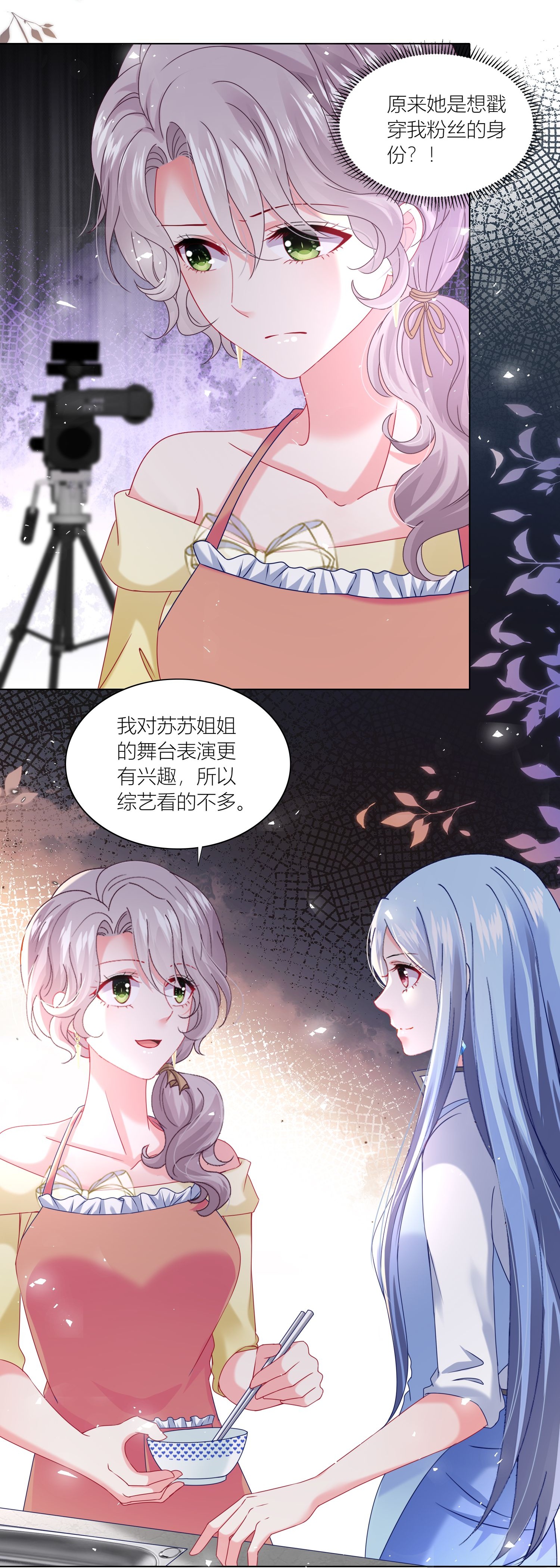 第525话-第547话