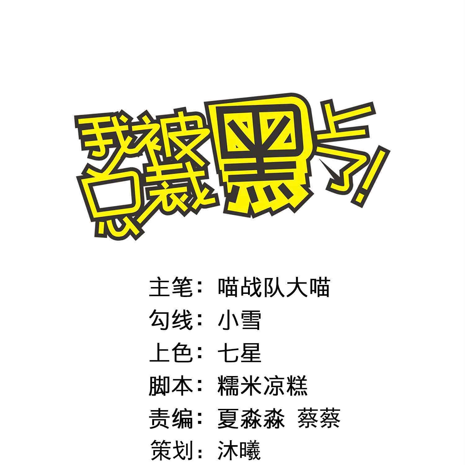 第527话-第549话