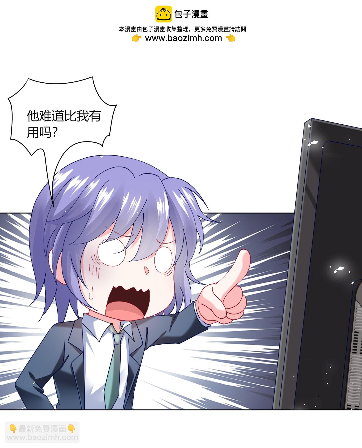 第527话-第549话