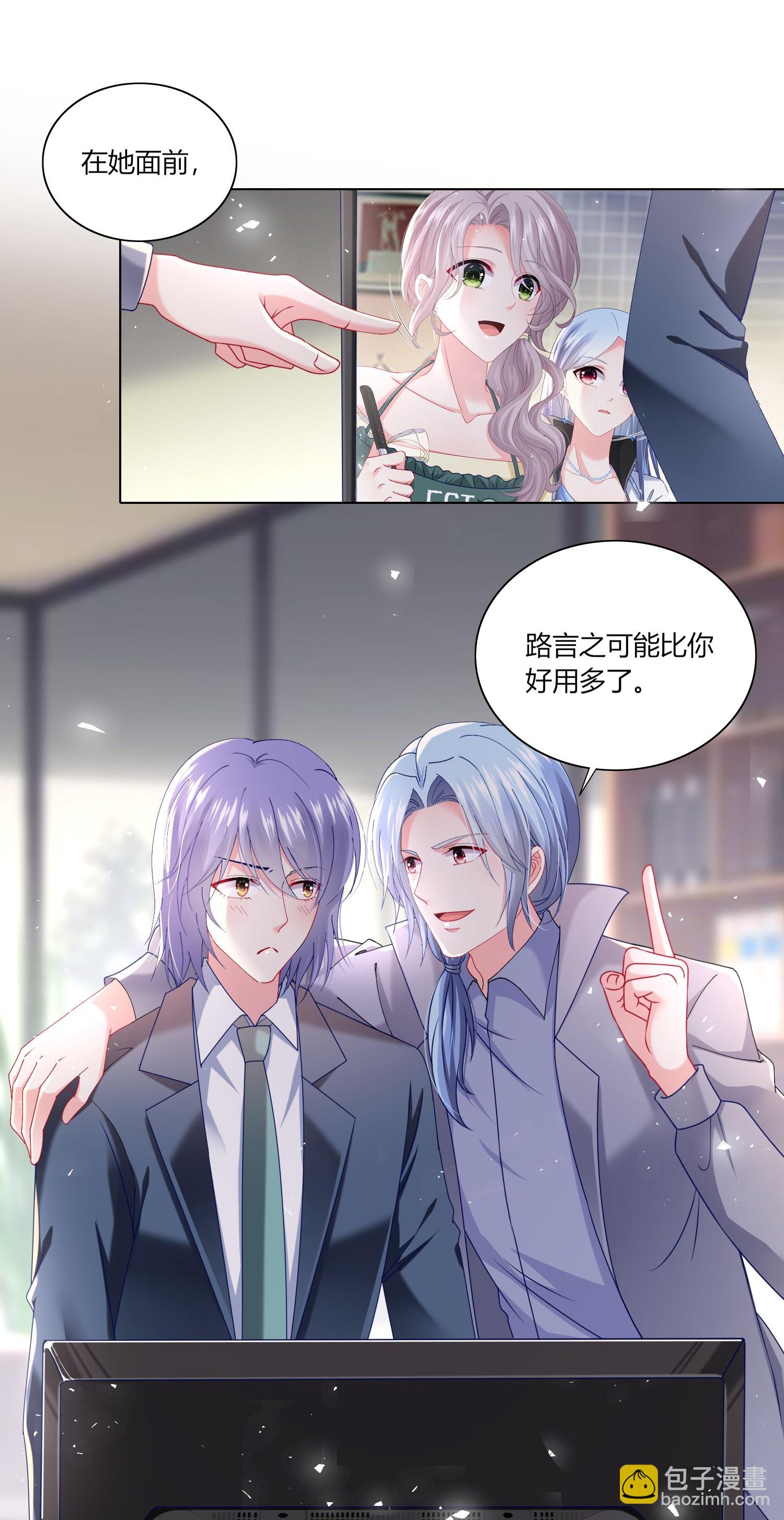 第527话-第549话