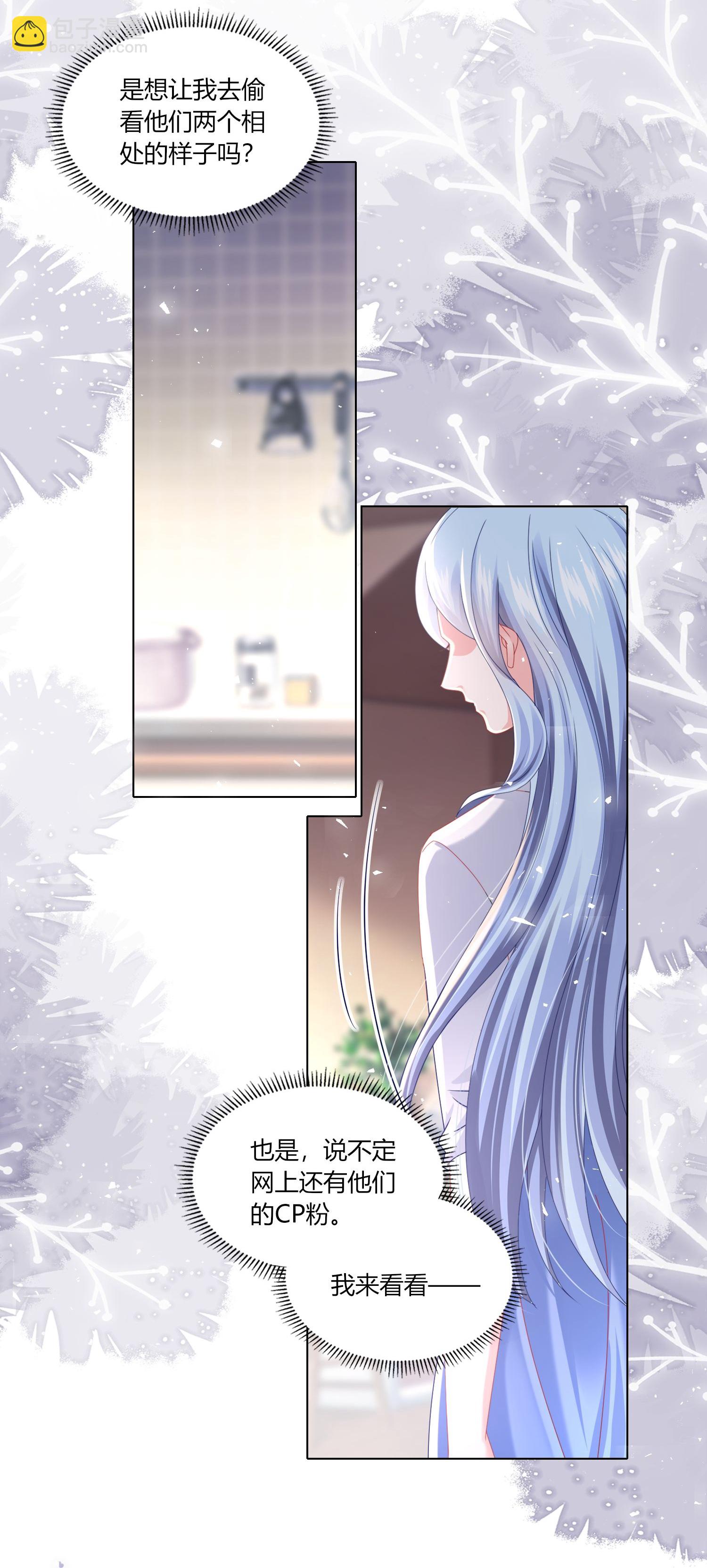 第527话-第549话