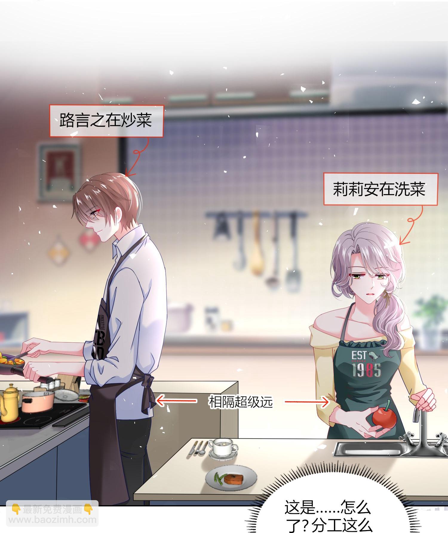 第527话-第549话