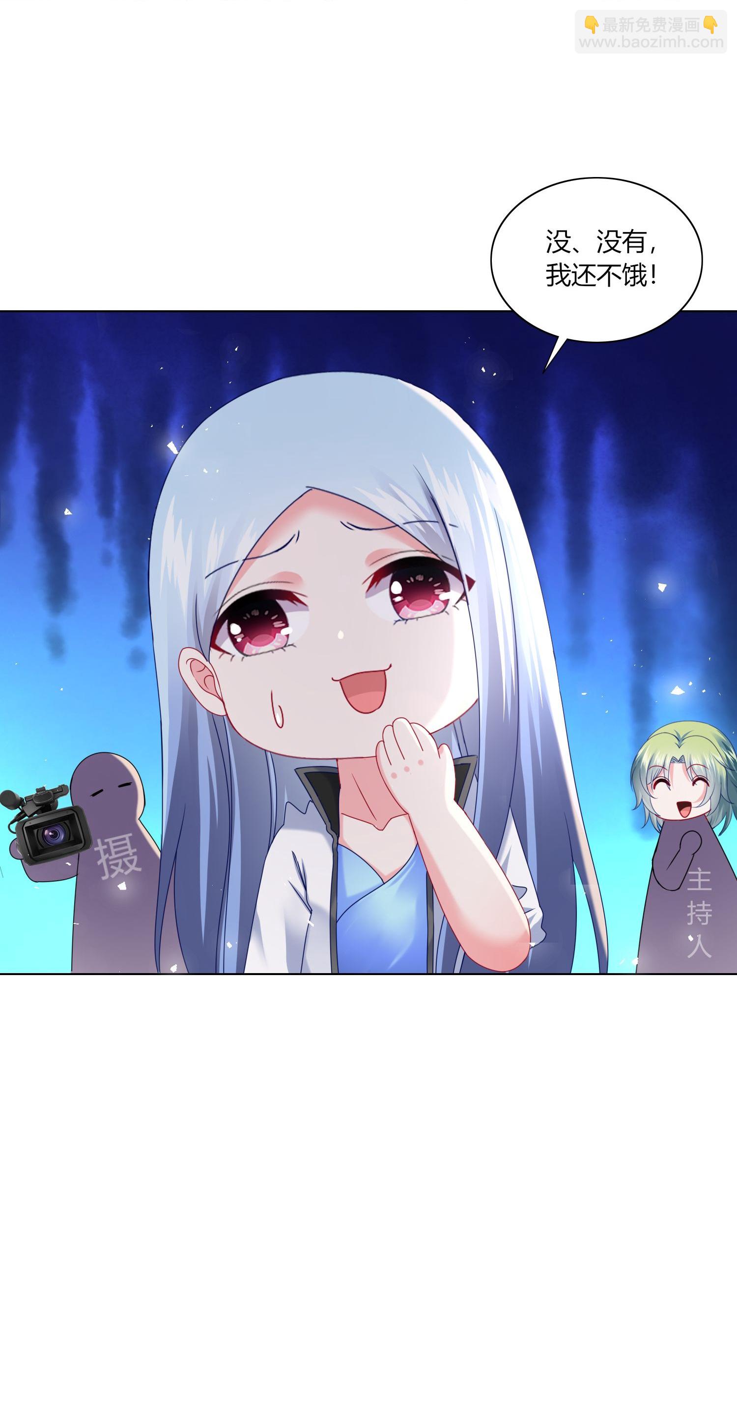 第527话-第549话