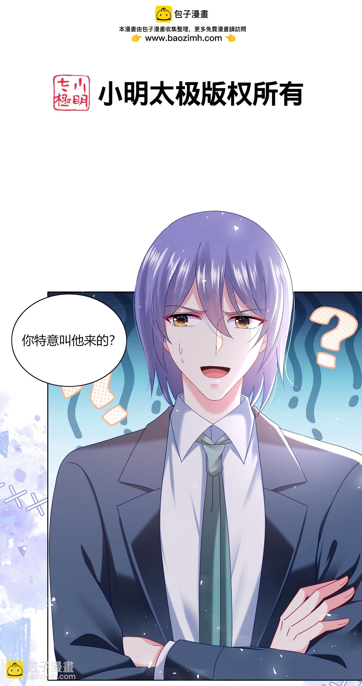 第527话-第549话