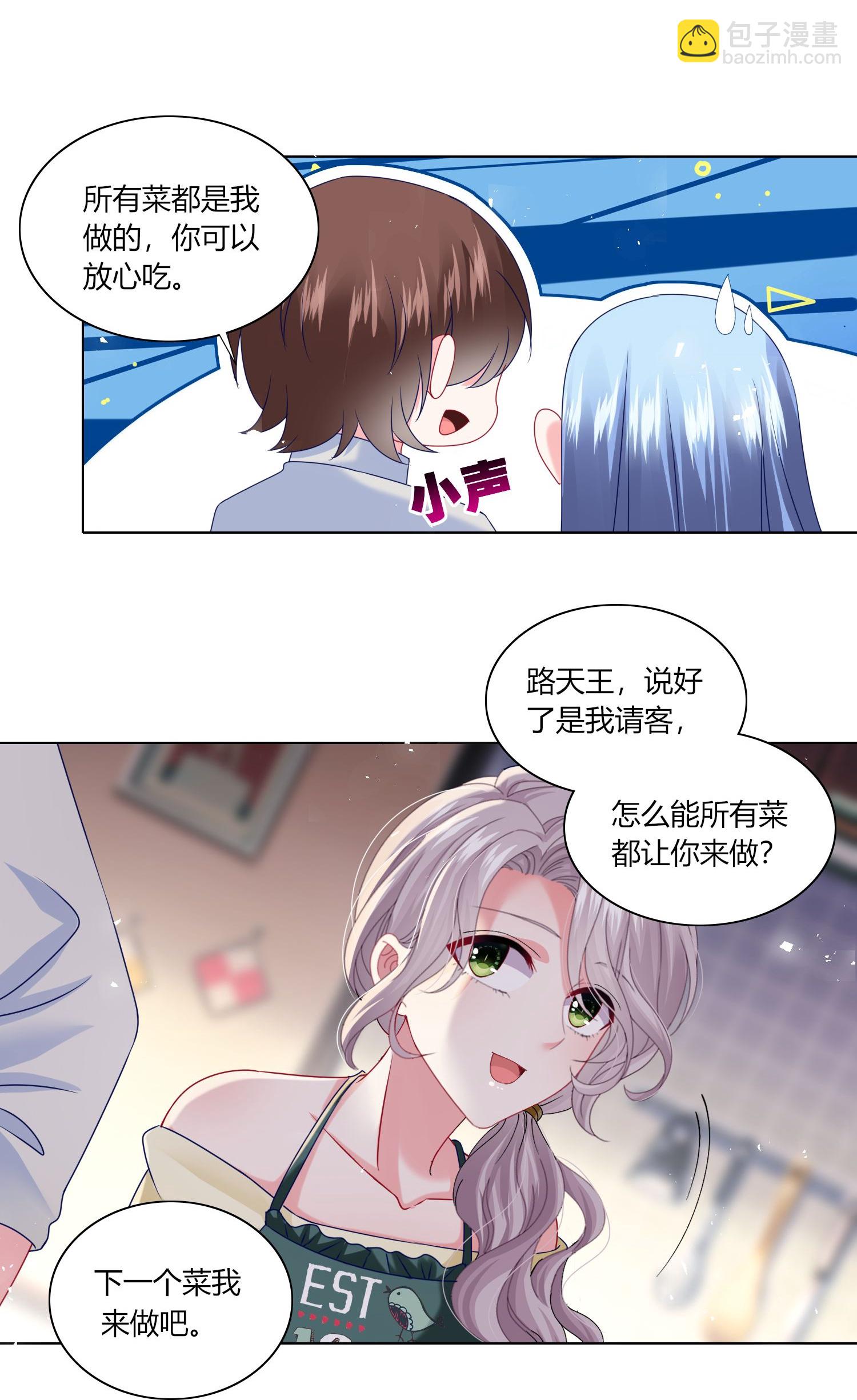 第527话-第549话