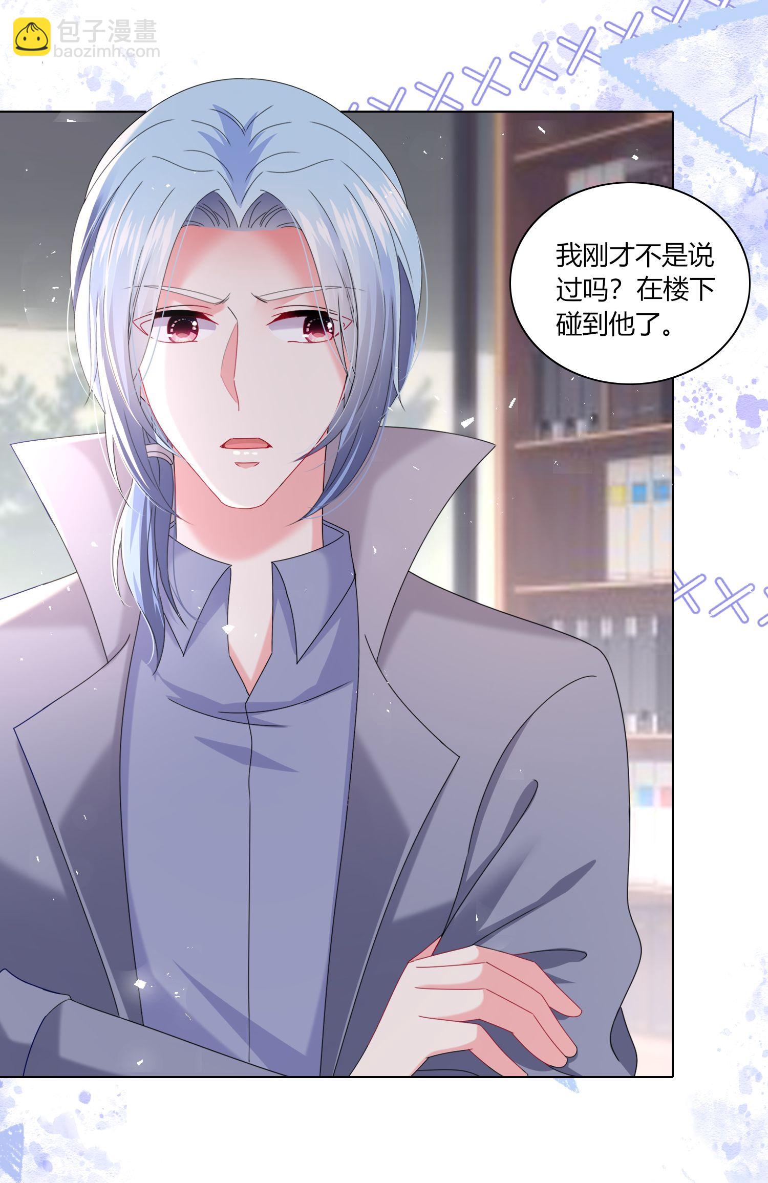 第527话-第549话