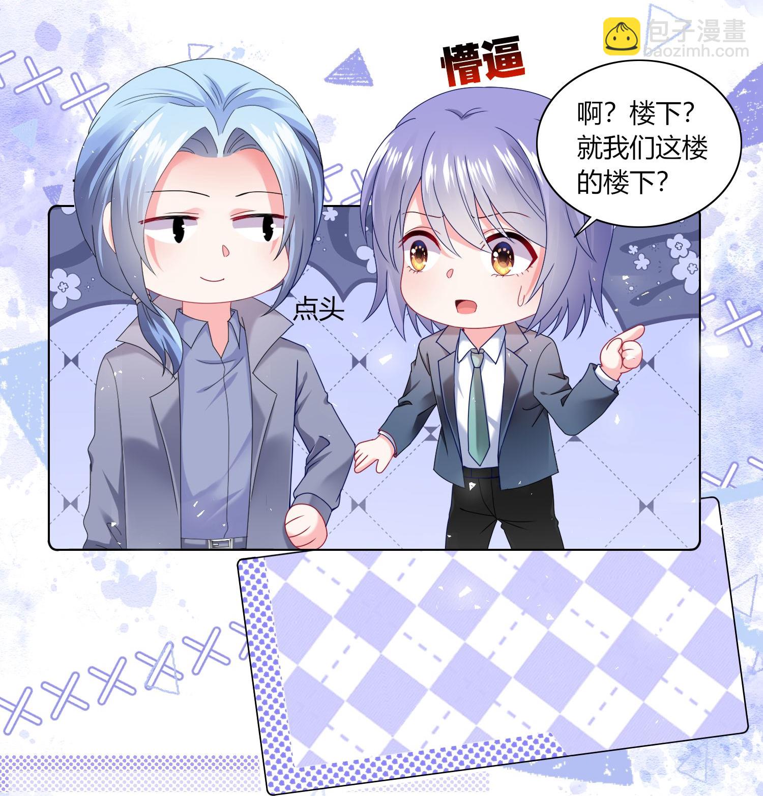 第527话-第549话