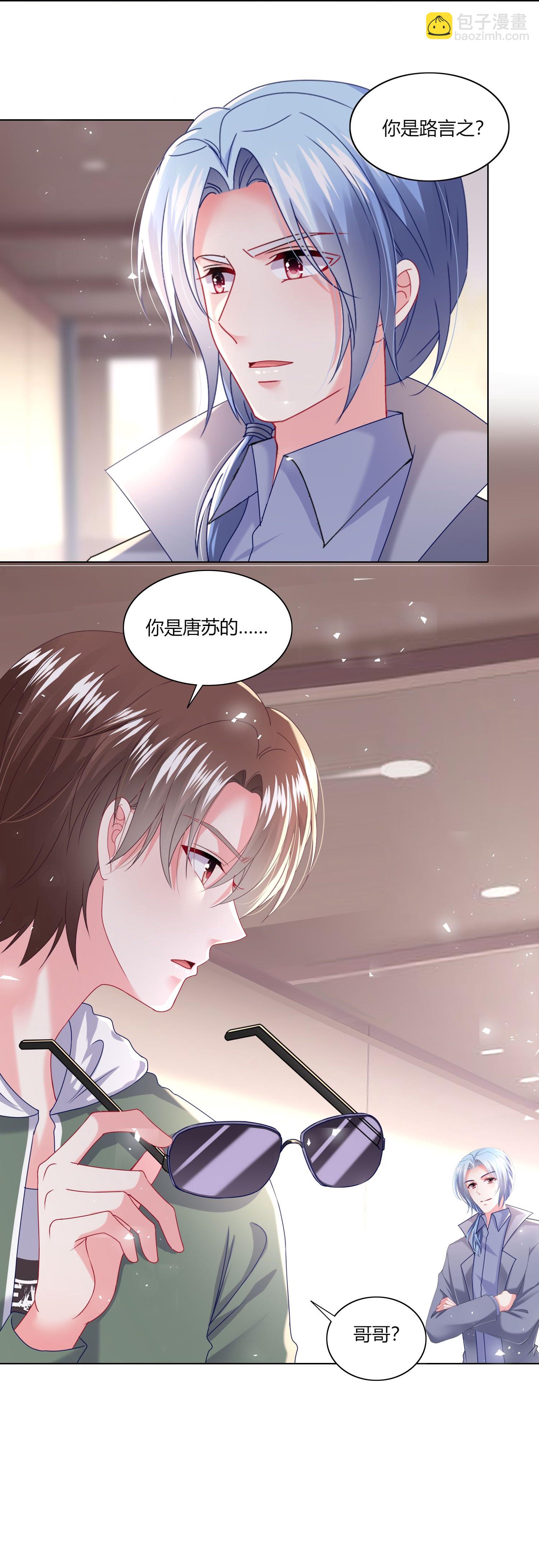 第527话-第549话