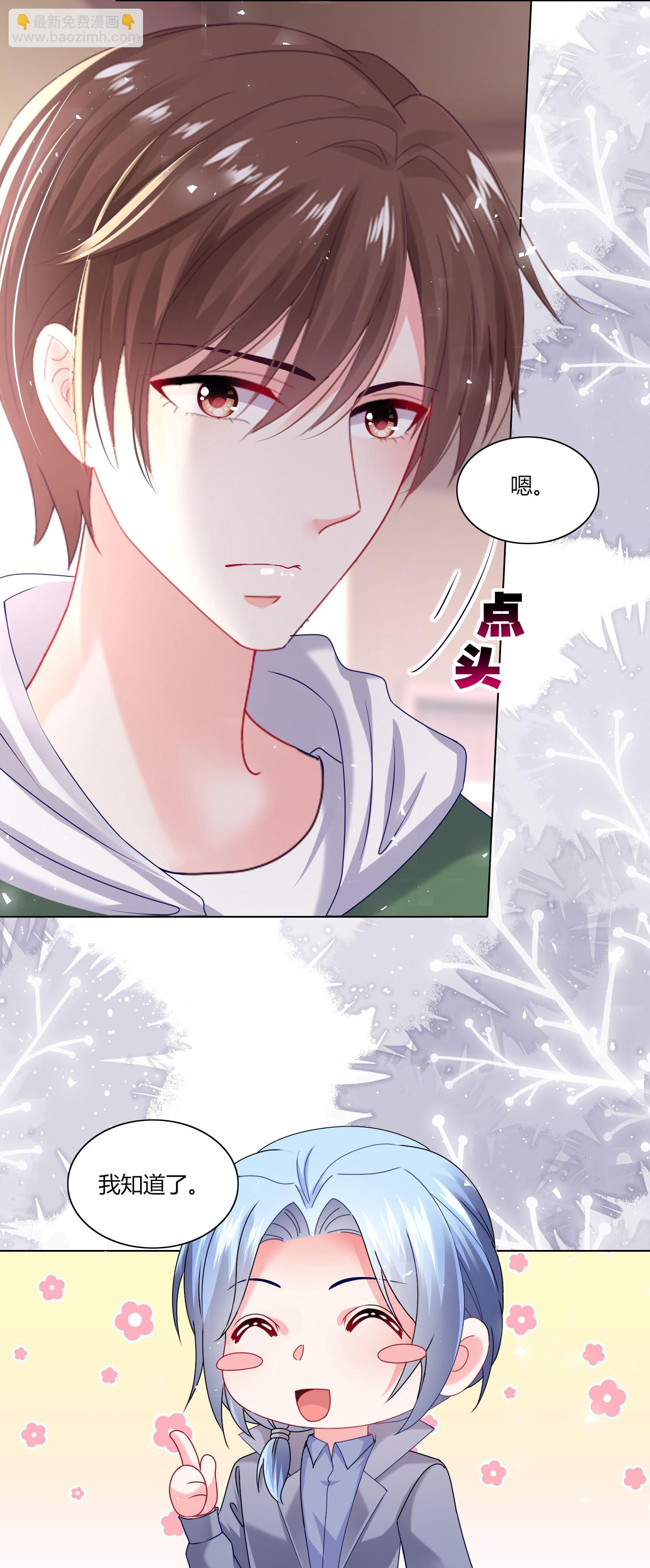 第527话-第549话