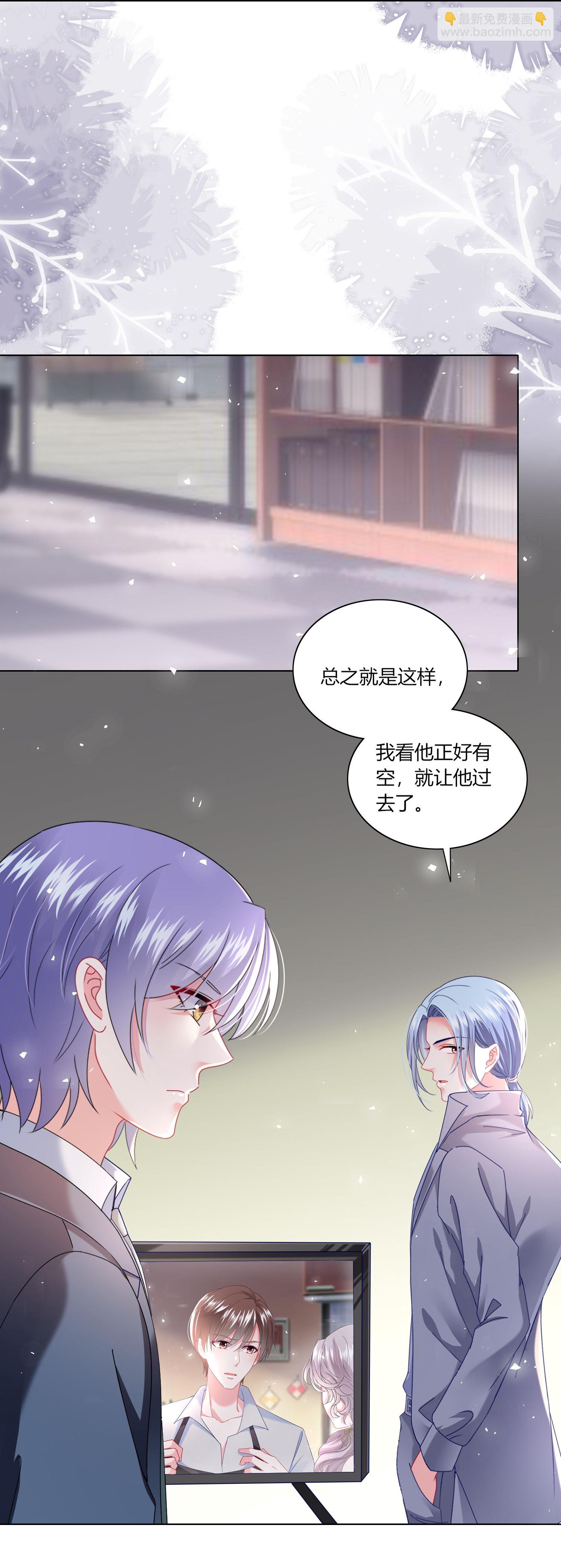 第527话-第549话