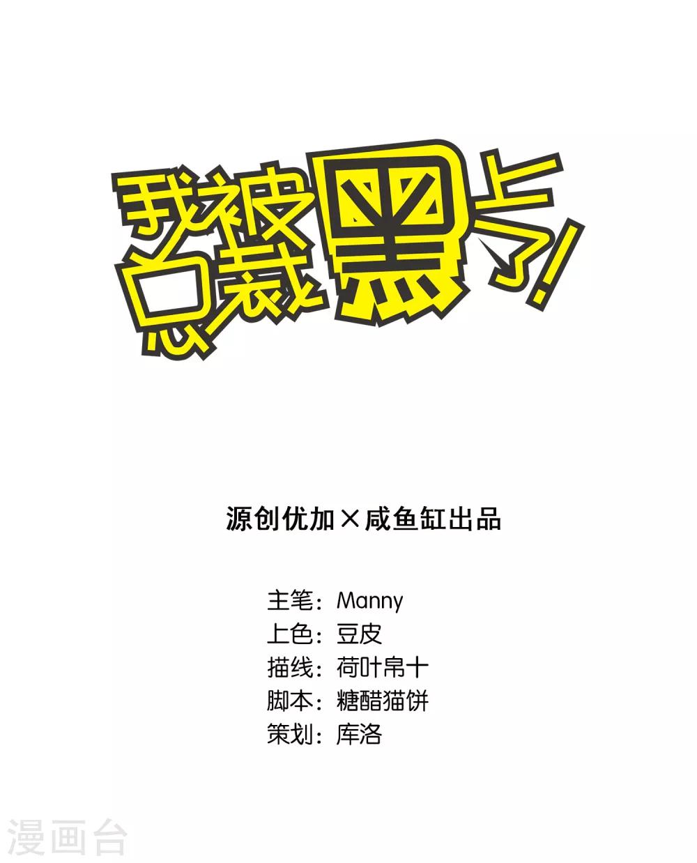 第57话-第57话