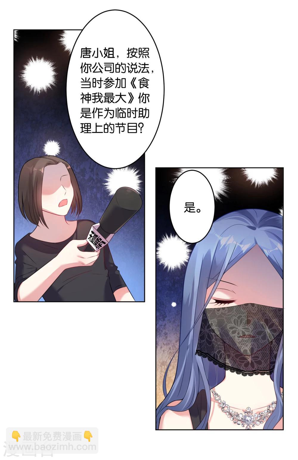 第57话-第57话