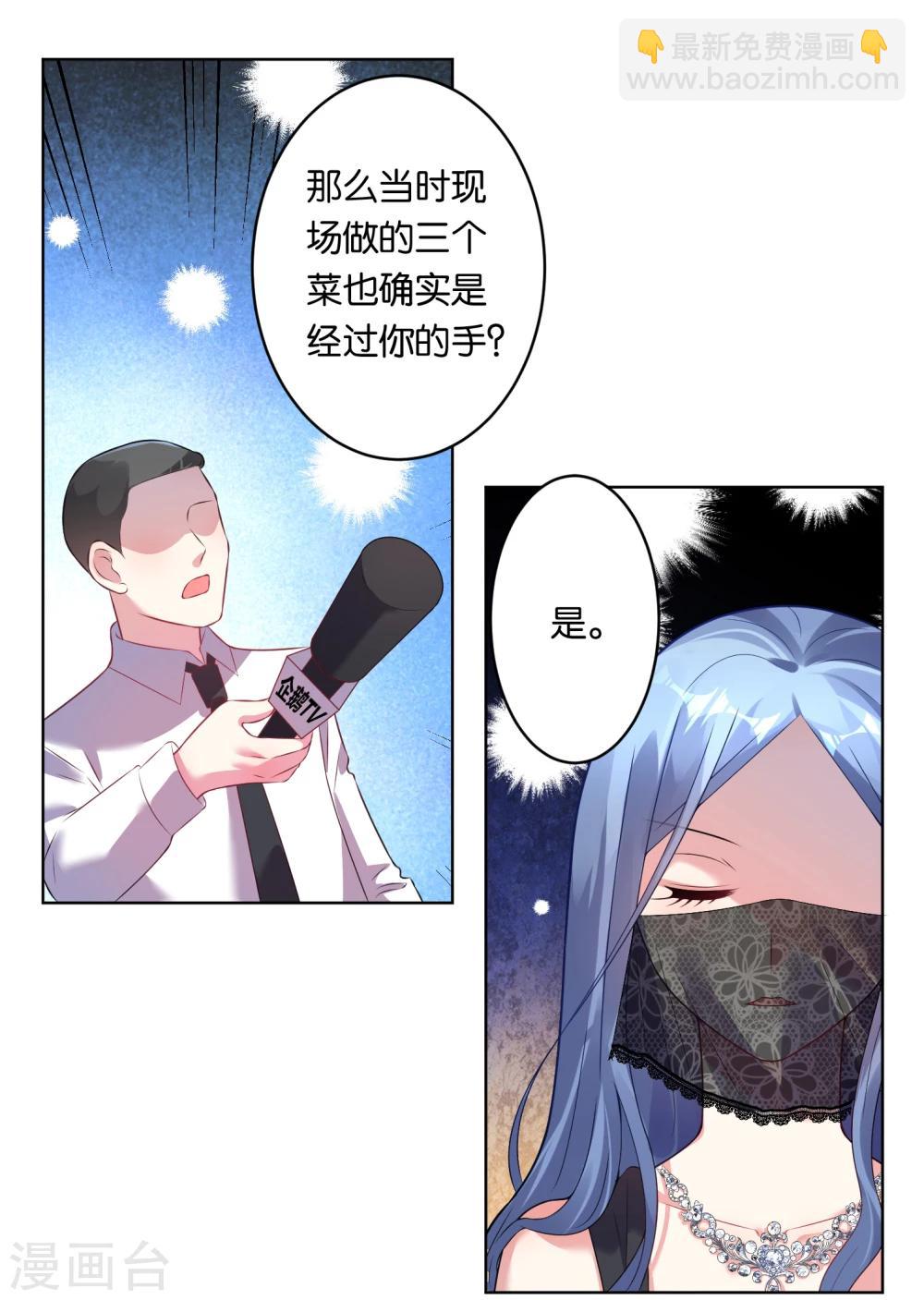 第57话-第57话