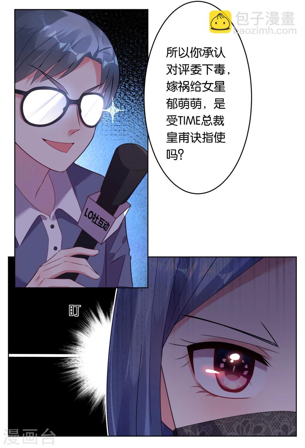 第57话-第57话
