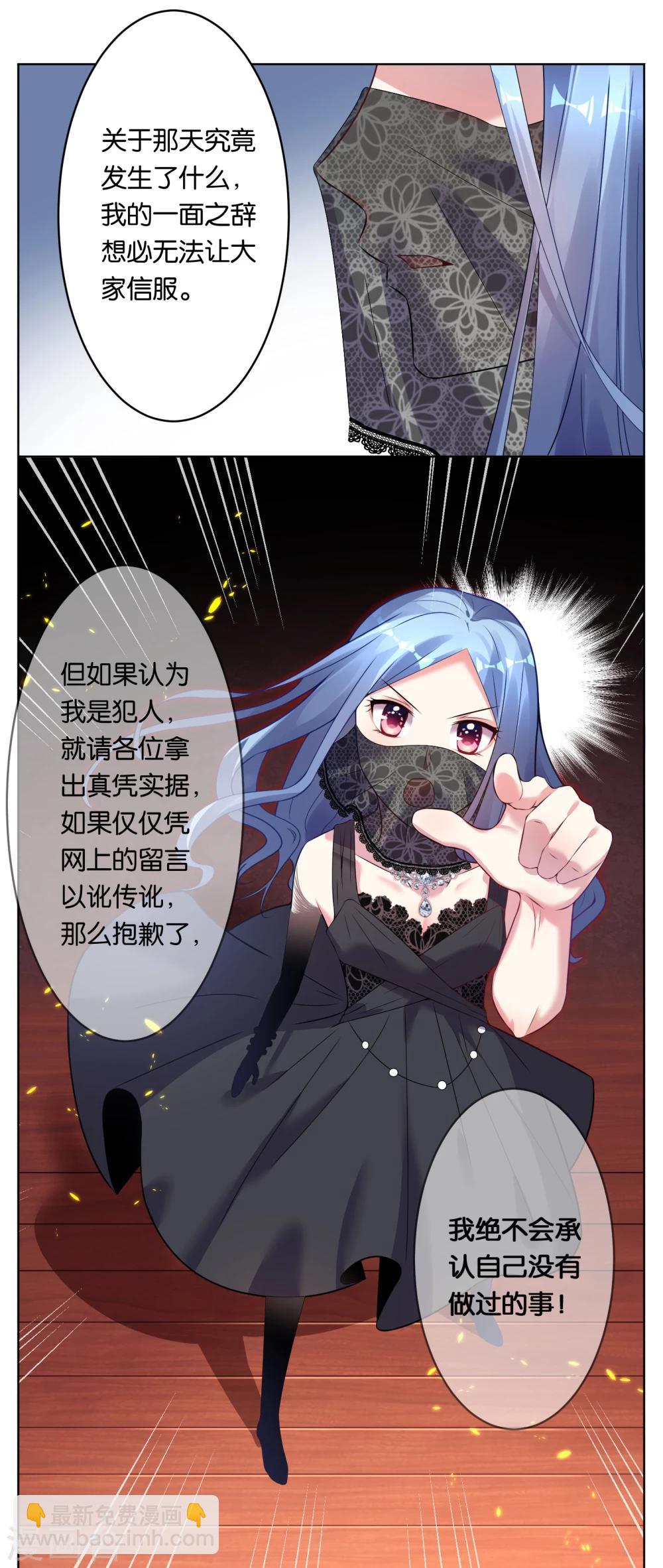 第57话-第57话