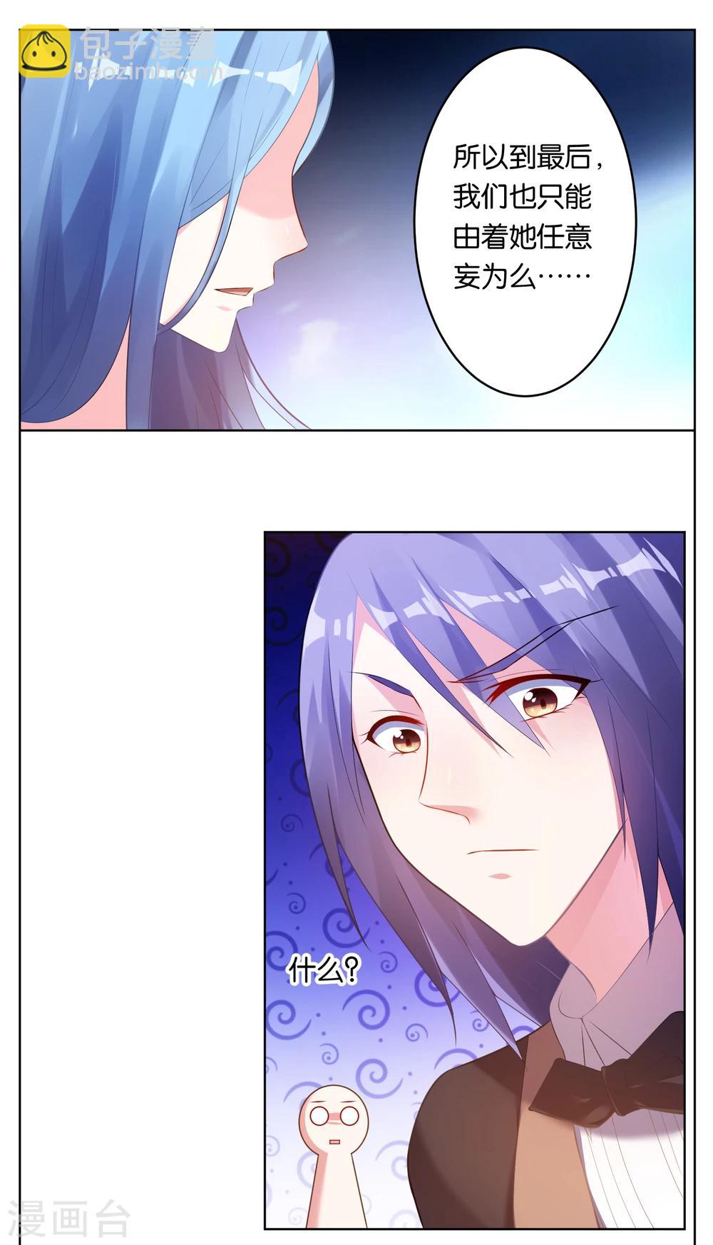 第57话-第57话