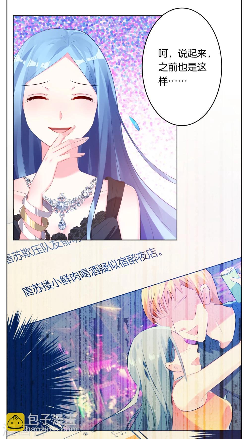 第57话-第57话