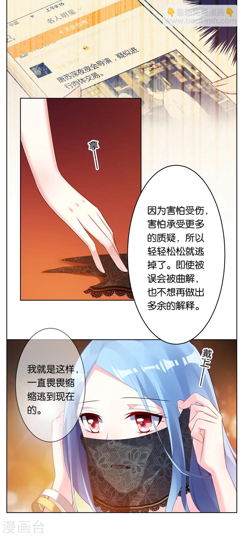 第57话-第57话