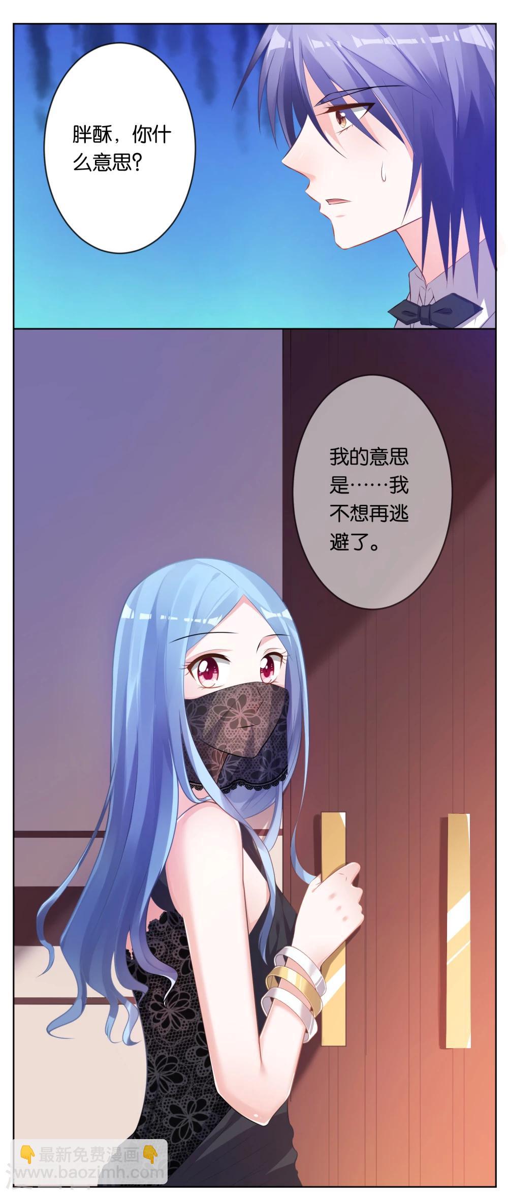 第57话-第57话