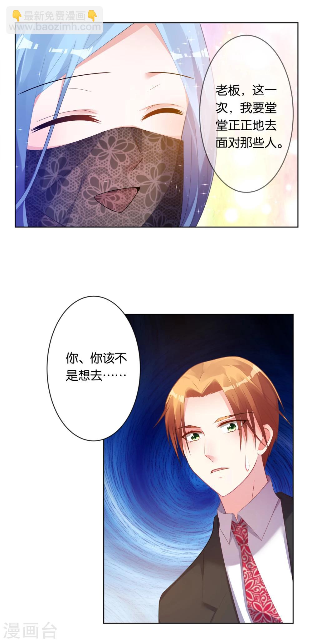 第57话-第57话