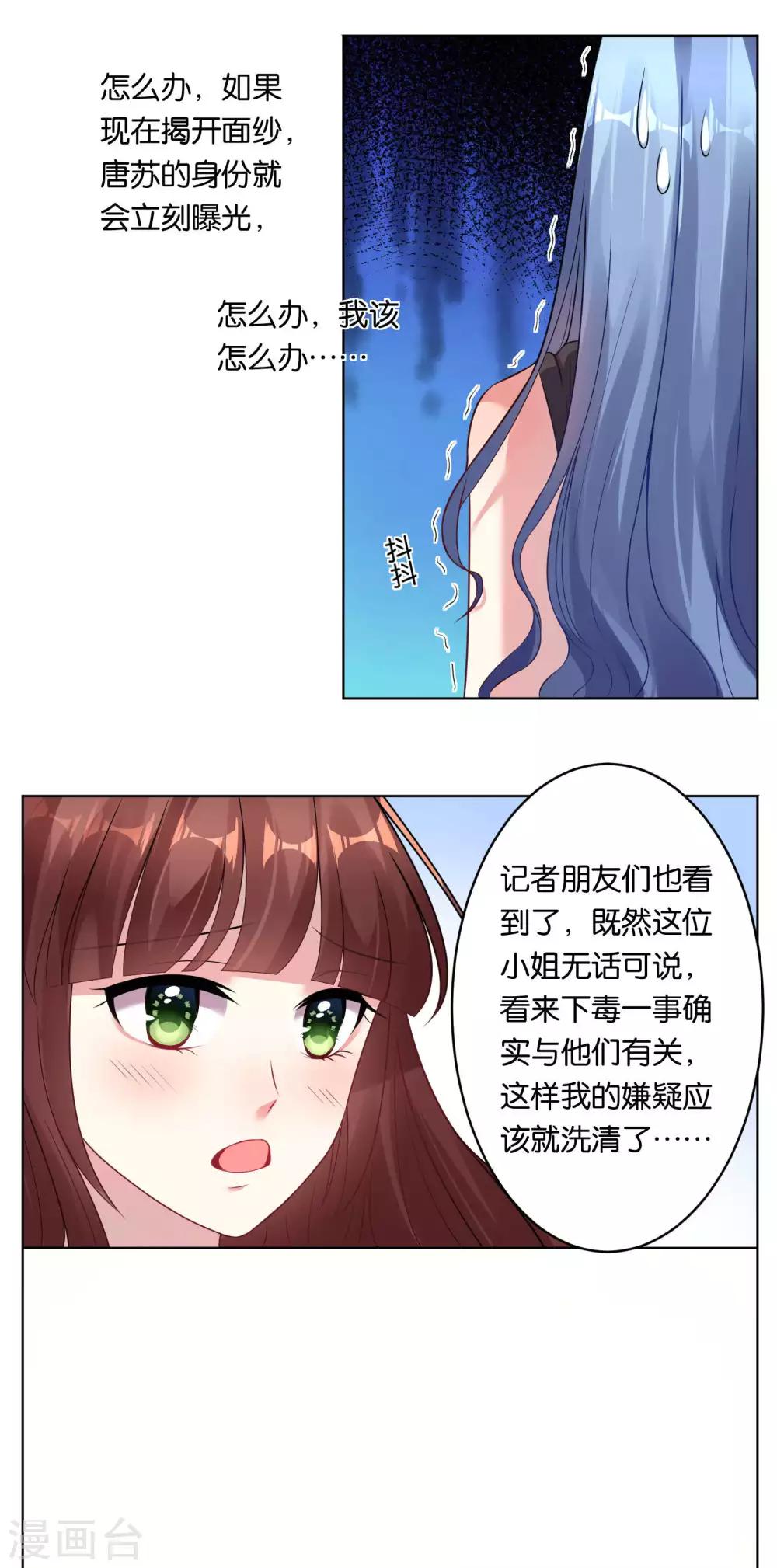 第59话-第59话