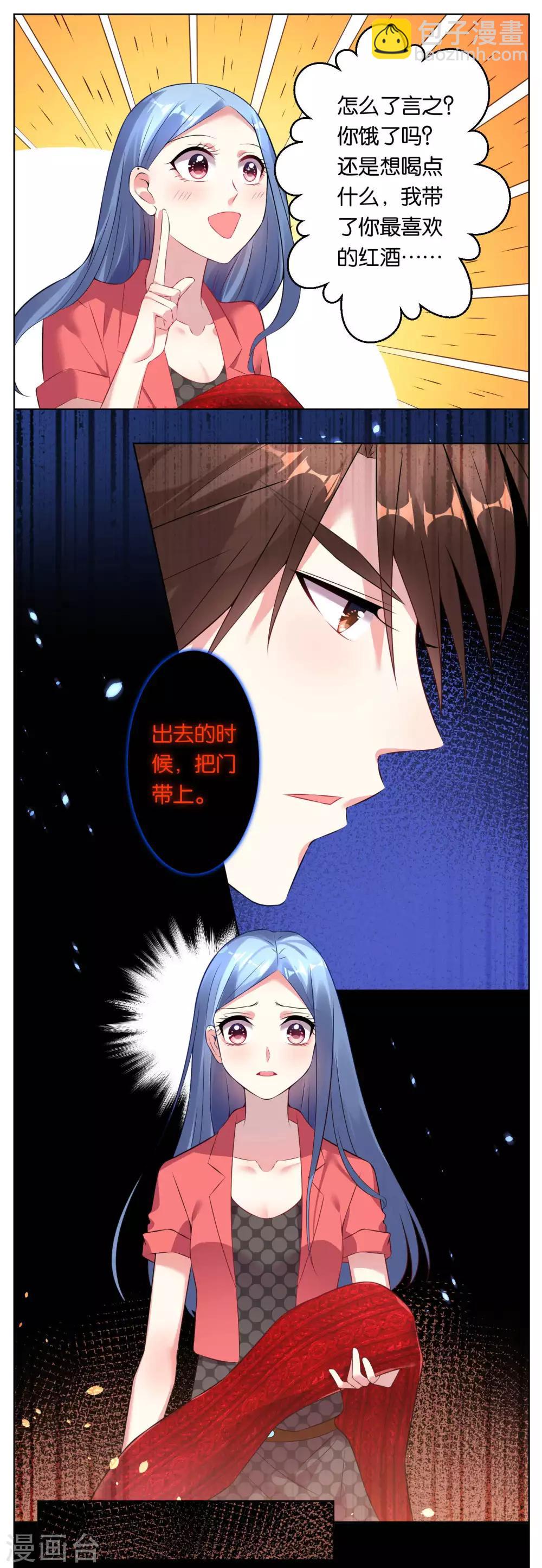 第59话-第59话