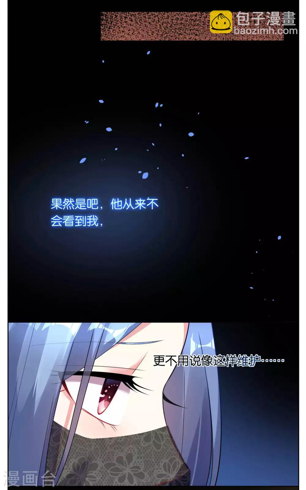 第59话-第59话