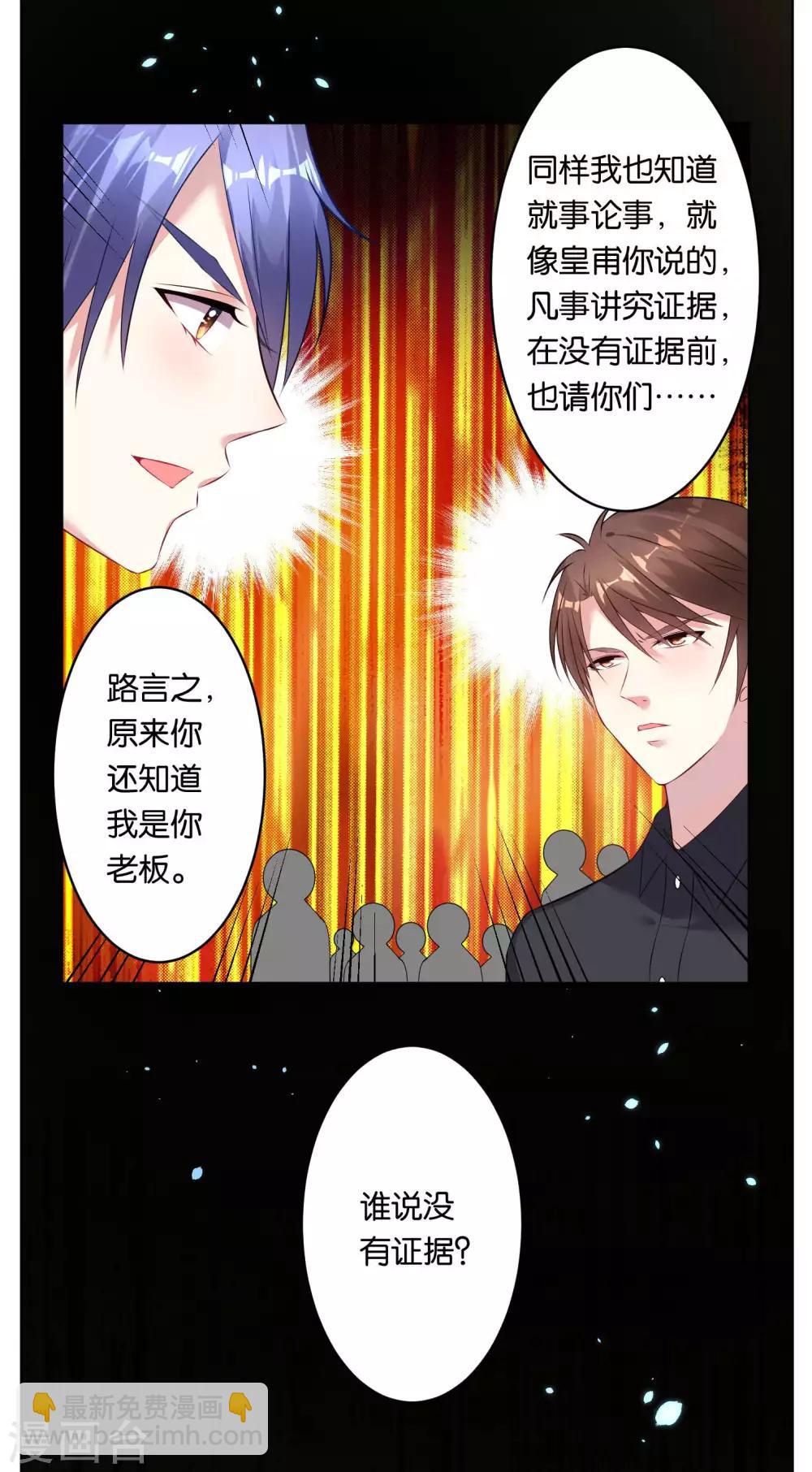第59话-第59话