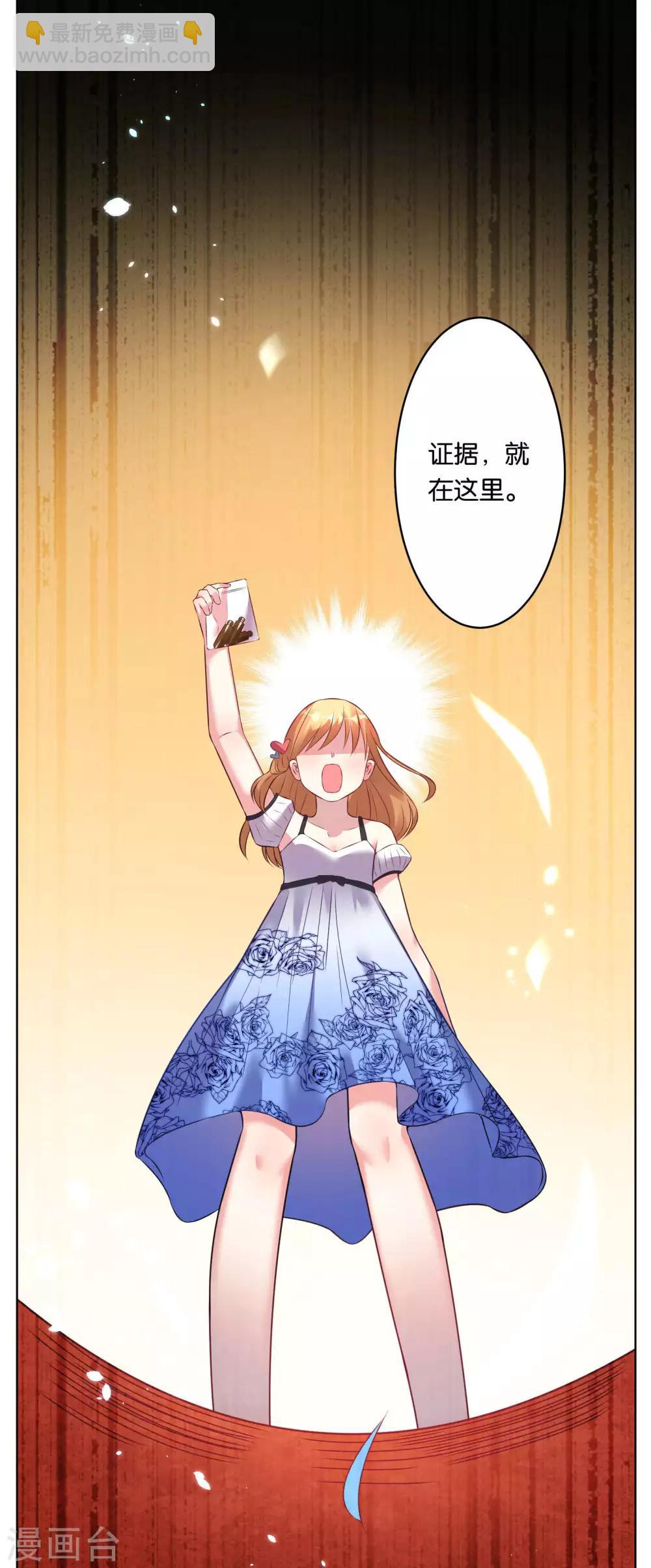 第59话-第59话