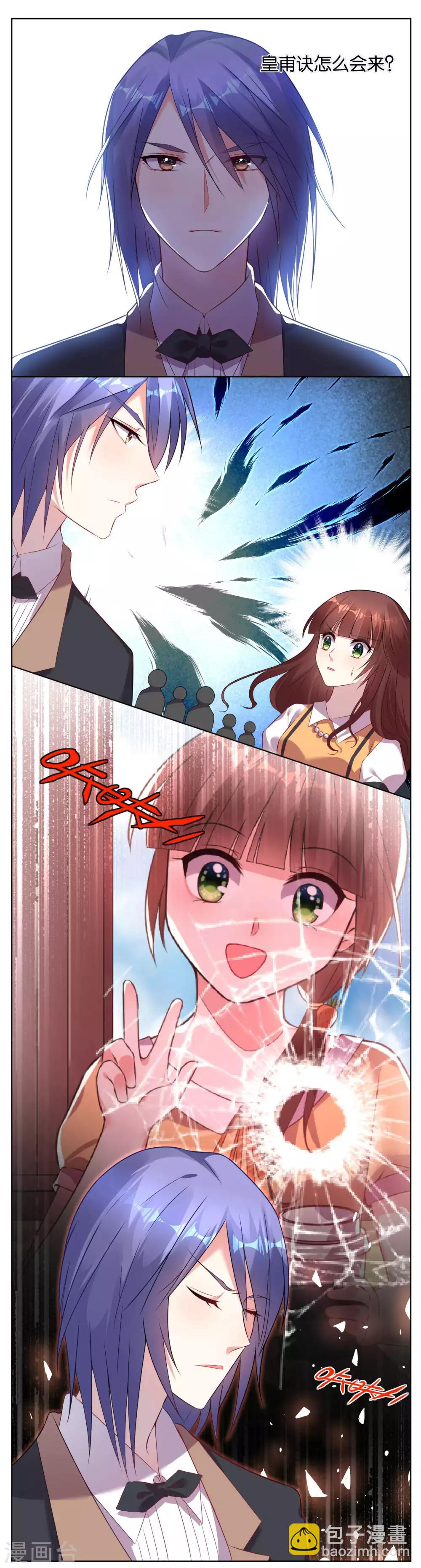 第59话-第59话